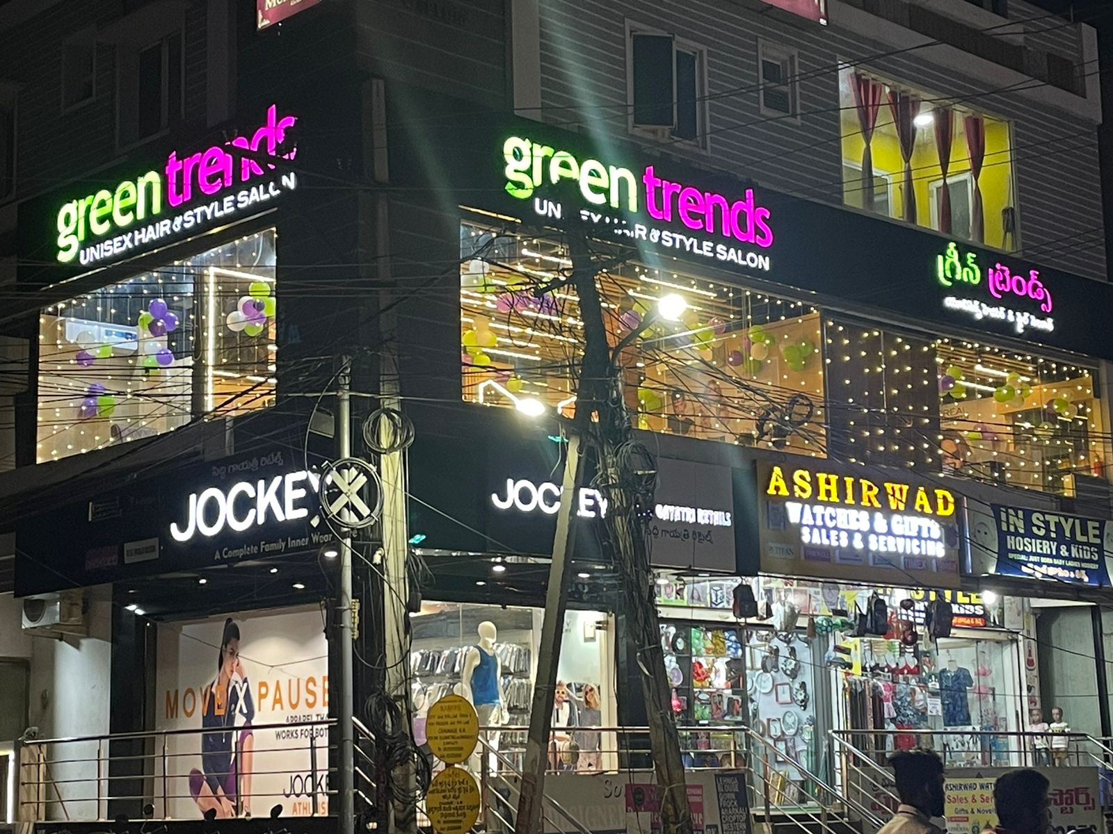 Green Trends in Quthbullapur, Hyderabad