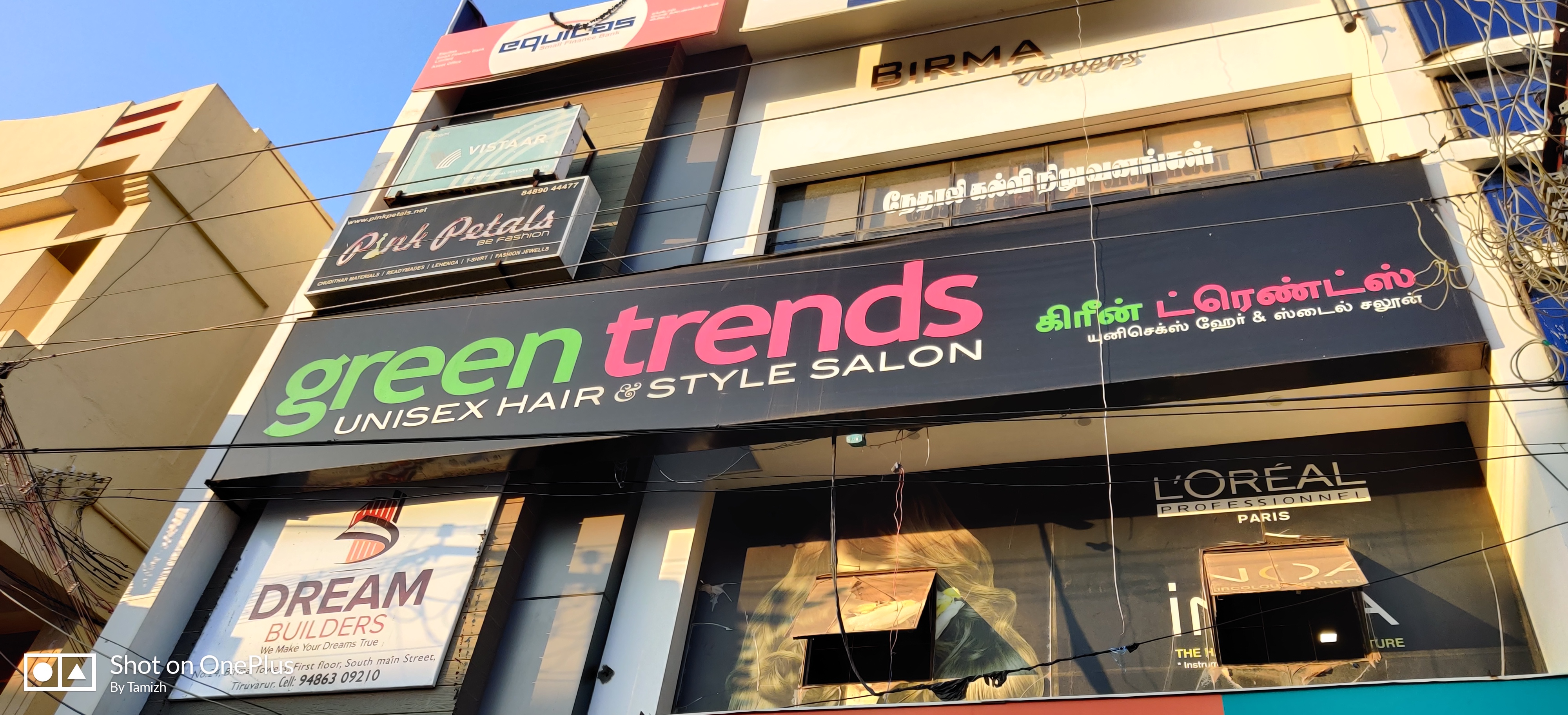 Green Trends in Madappuram, Thiruvarur