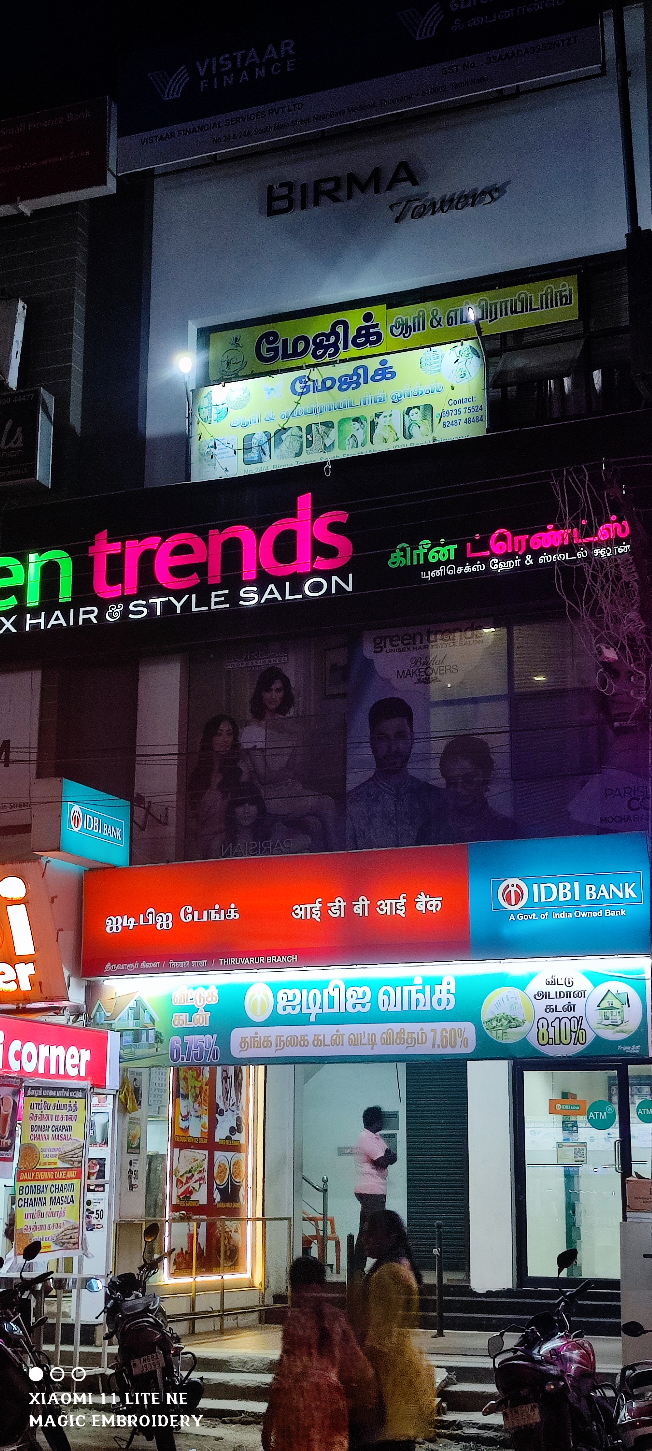 Green Trends in Madappuram, Thiruvarur