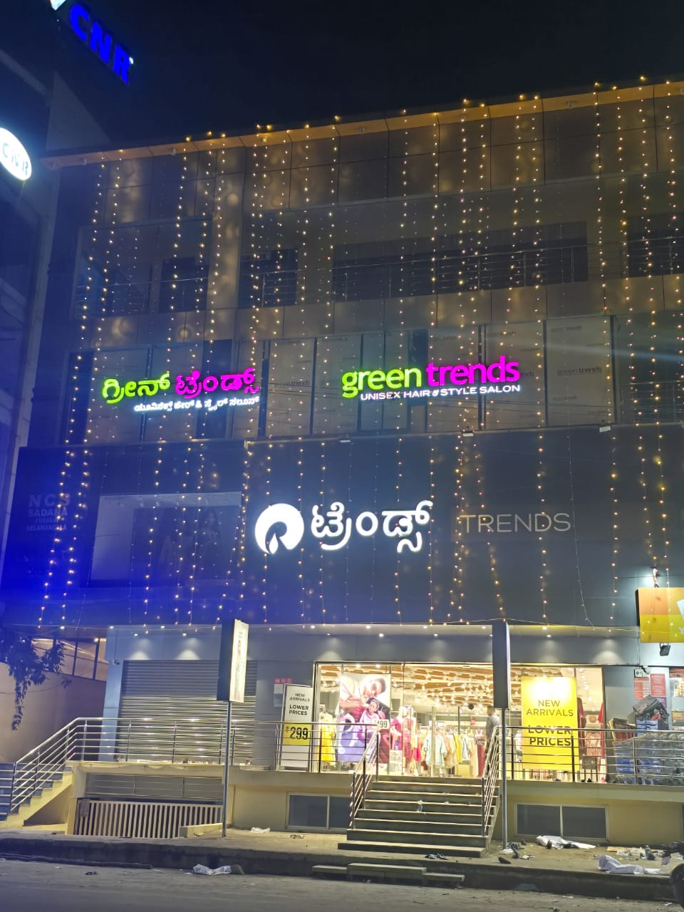 Green Trends in Sadashiva Nagara, Nagarur