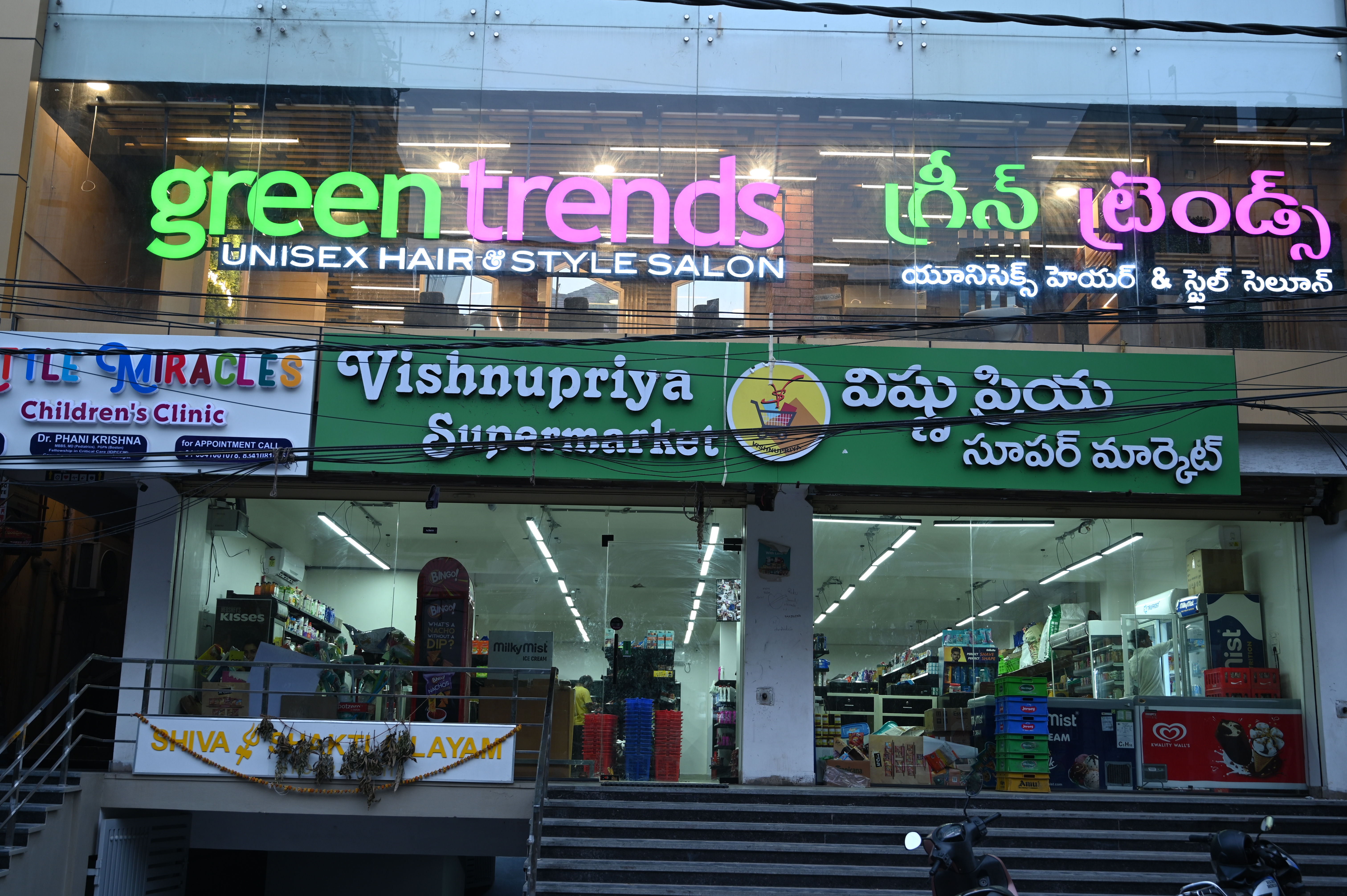 Green Trends in Moosapet, Hyderabad