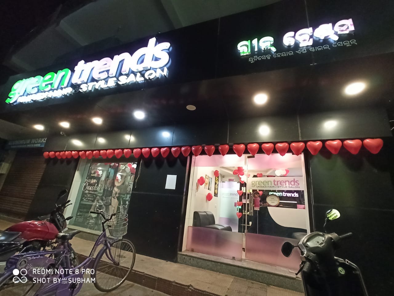 Green Trends in Ayodhya Nagar, Brahmapur