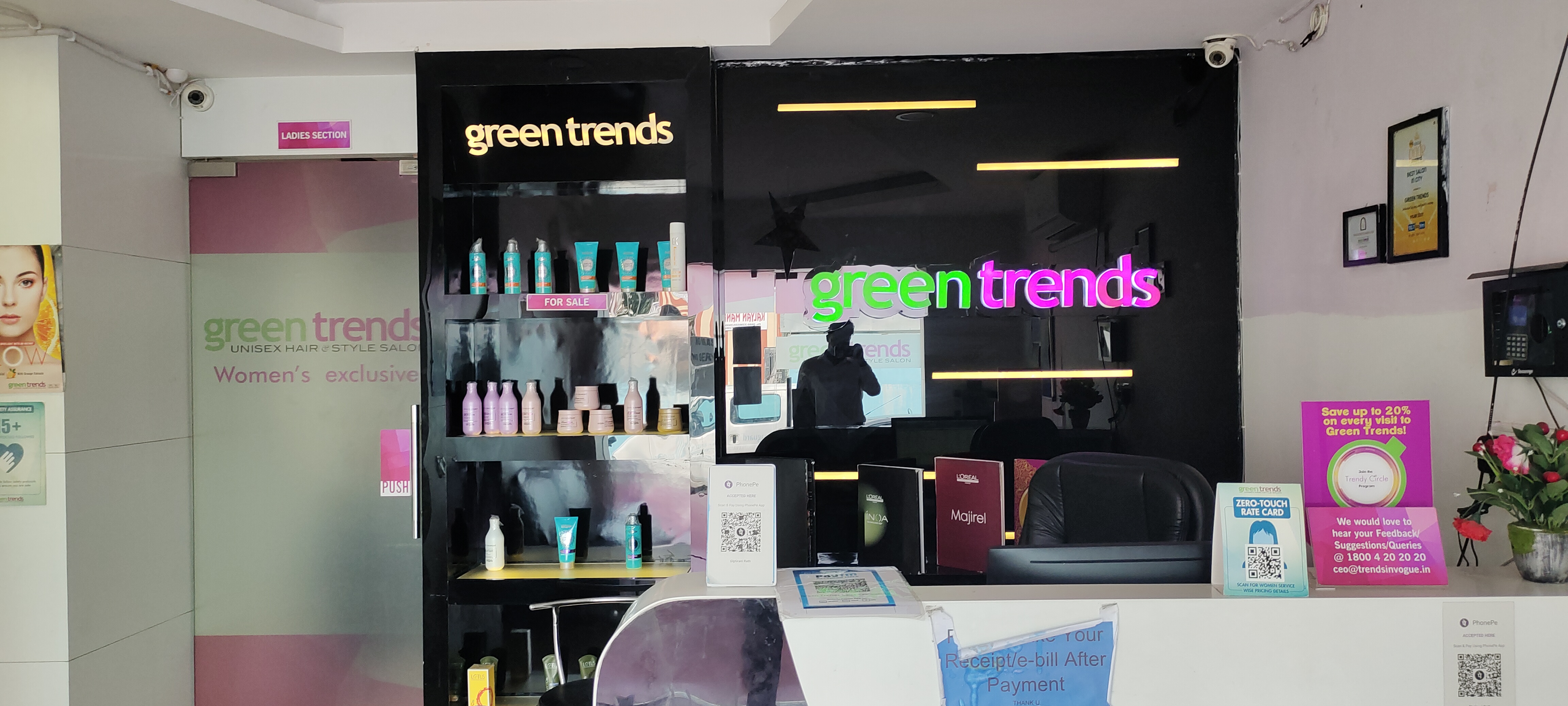 Green Trends in Ayodhya Nagar, Brahmapur