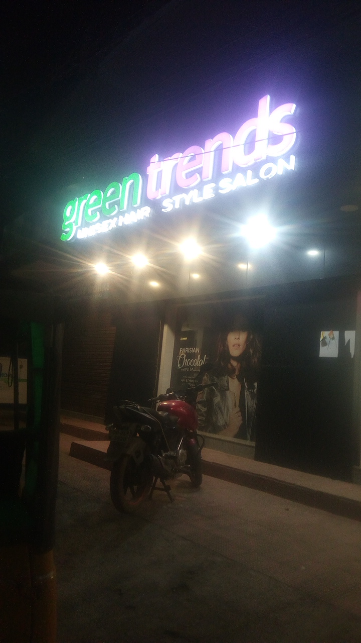 Green Trends in Ayodhya Nagar, Brahmapur