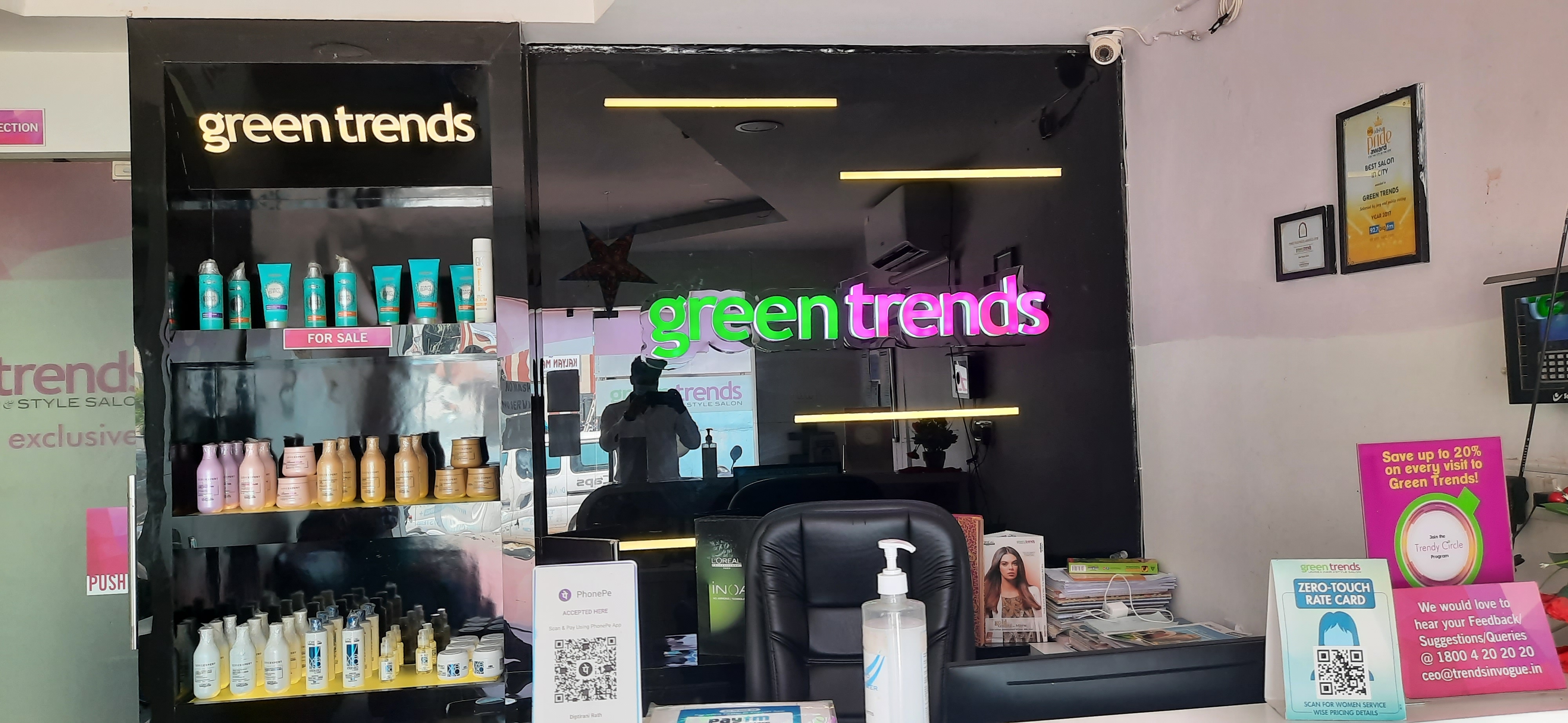 Green Trends in Ayodhya Nagar, Brahmapur