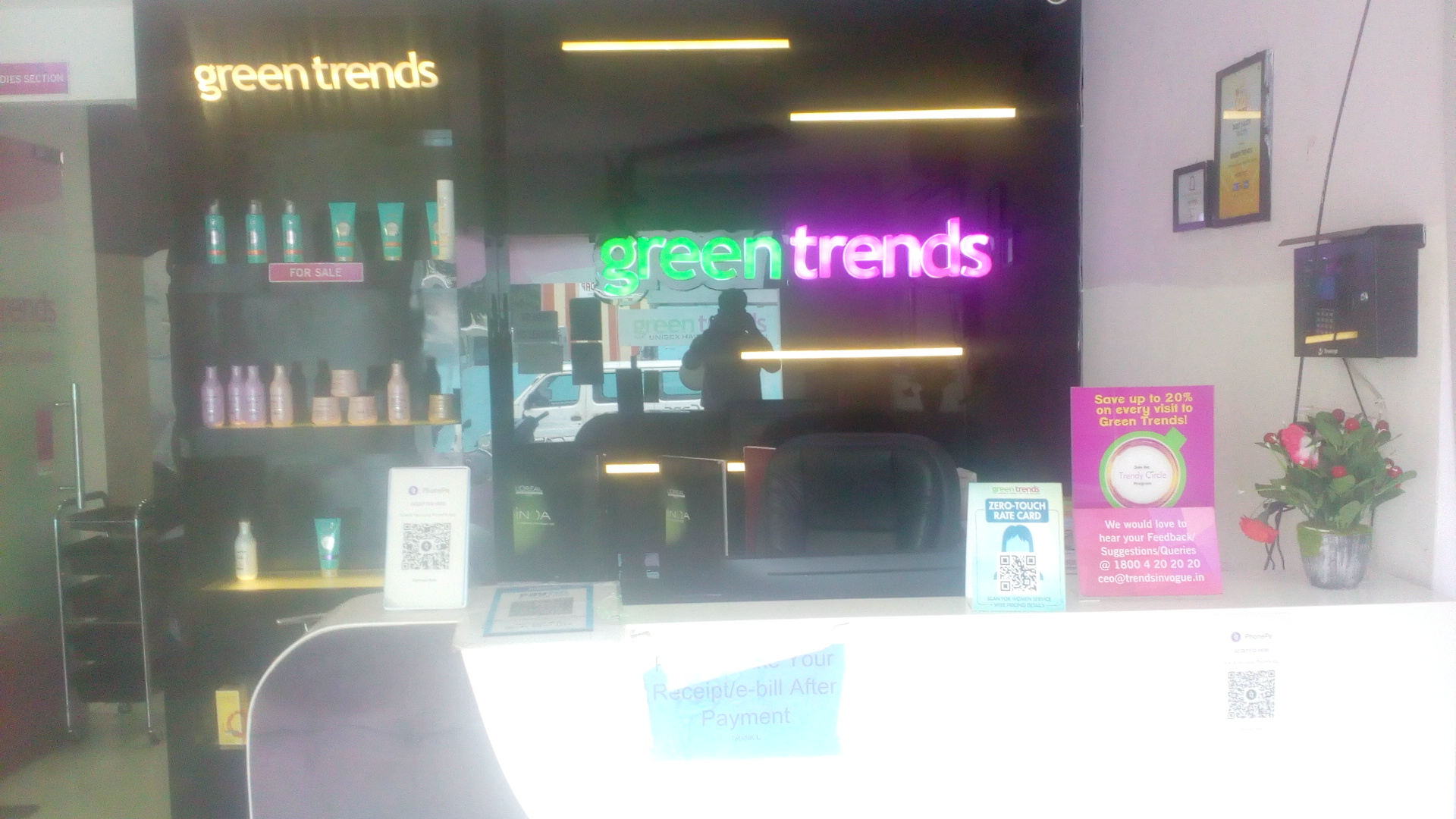 Green Trends in Ayodhya Nagar, Brahmapur