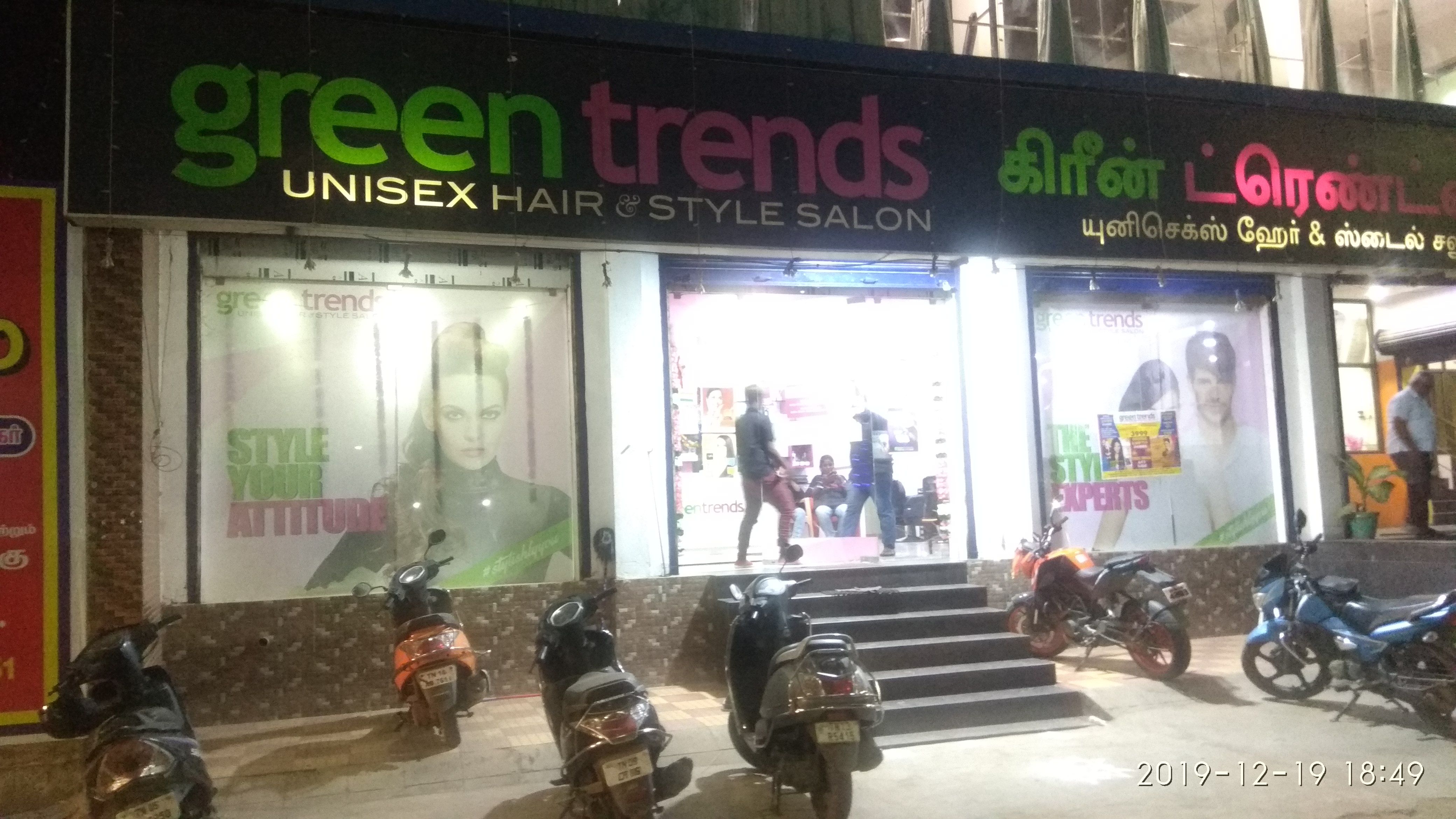 Green Trends in Kodungaiyur, Chennai