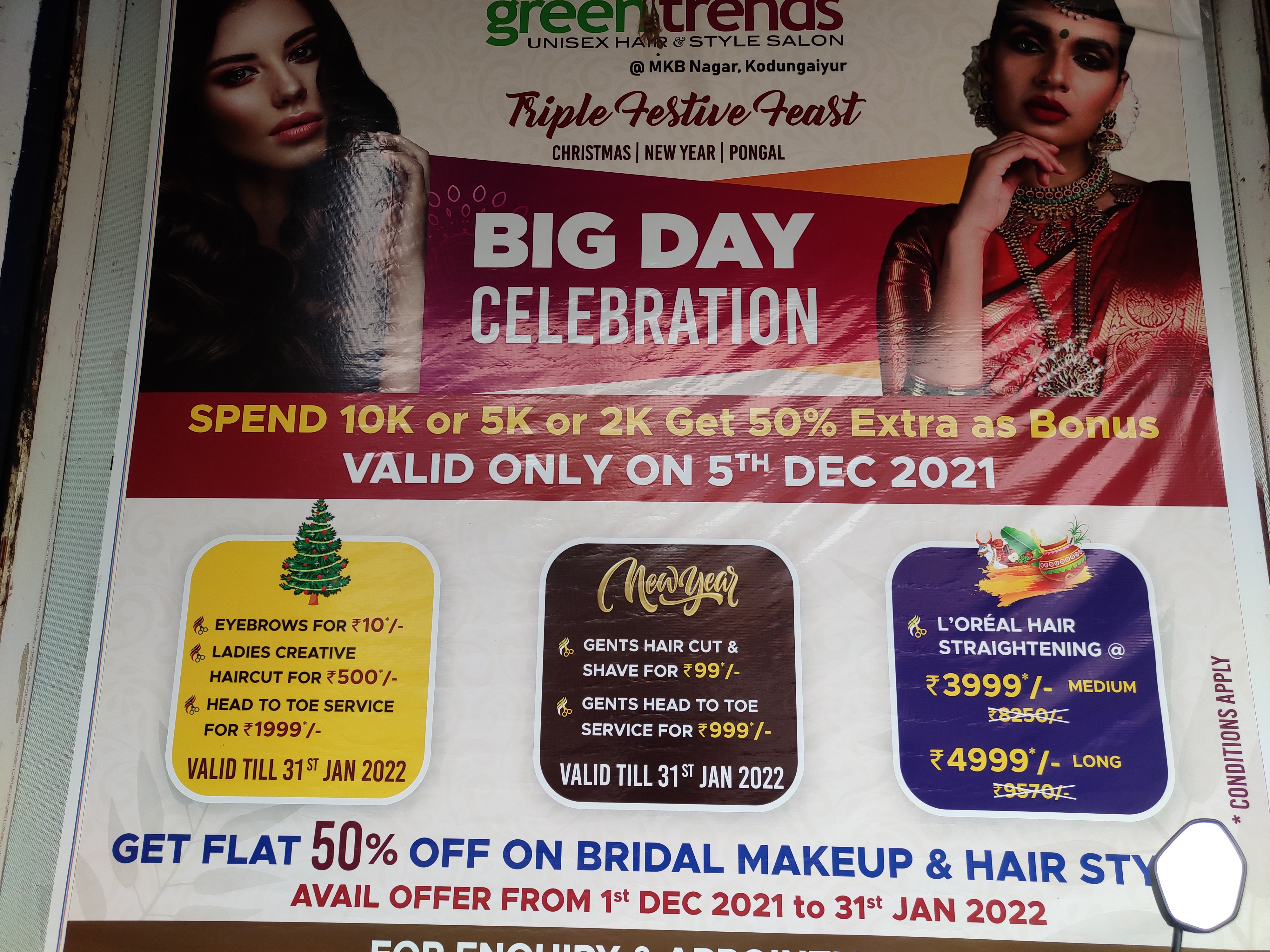 Green Trends in Kodungaiyur, Chennai