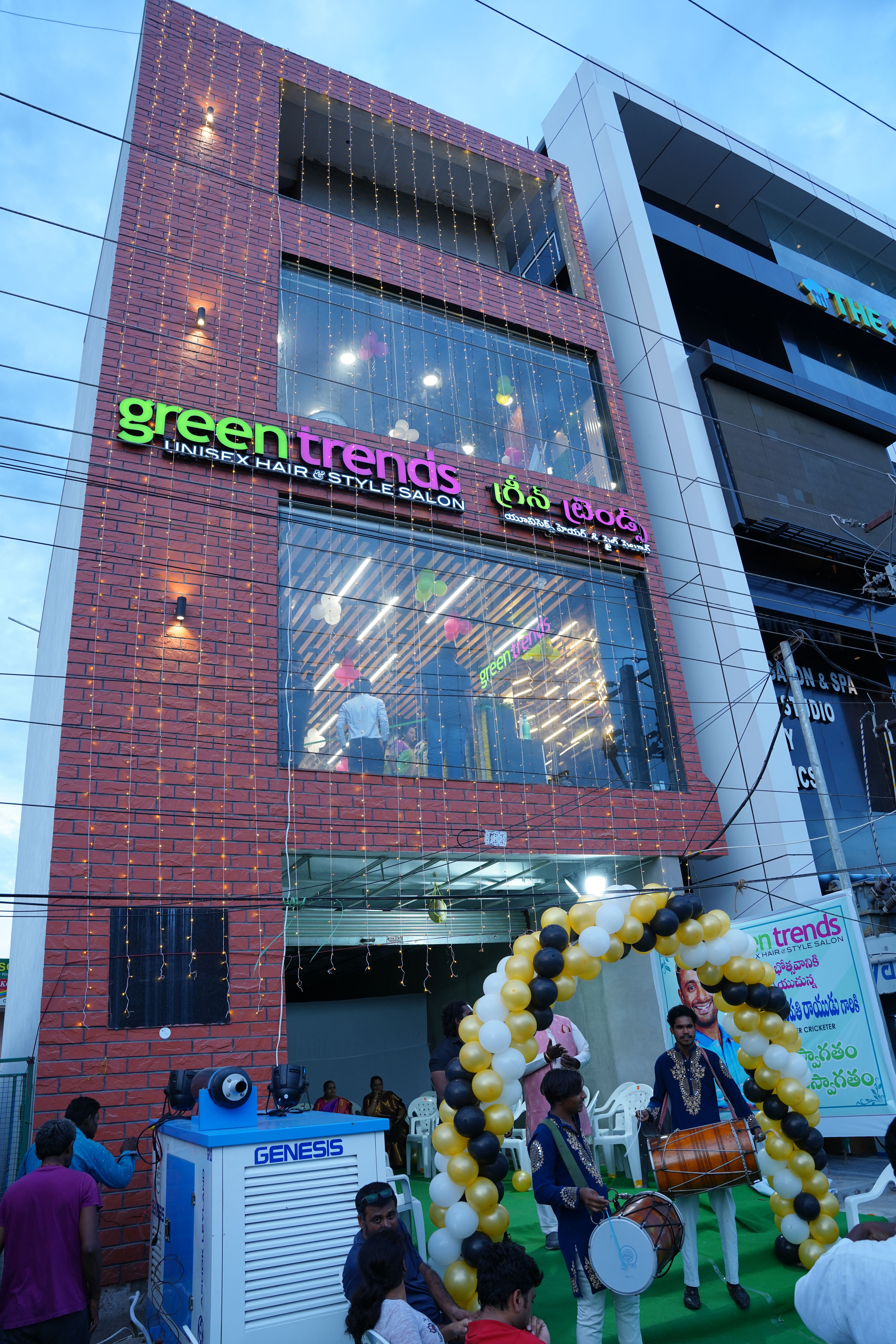 Green Trends in Gorantla, Guntur