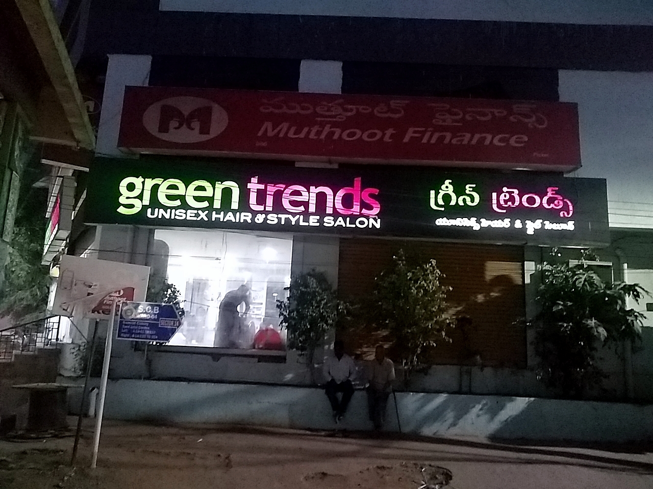 Green Trends in West Marredpally, Secunderabad