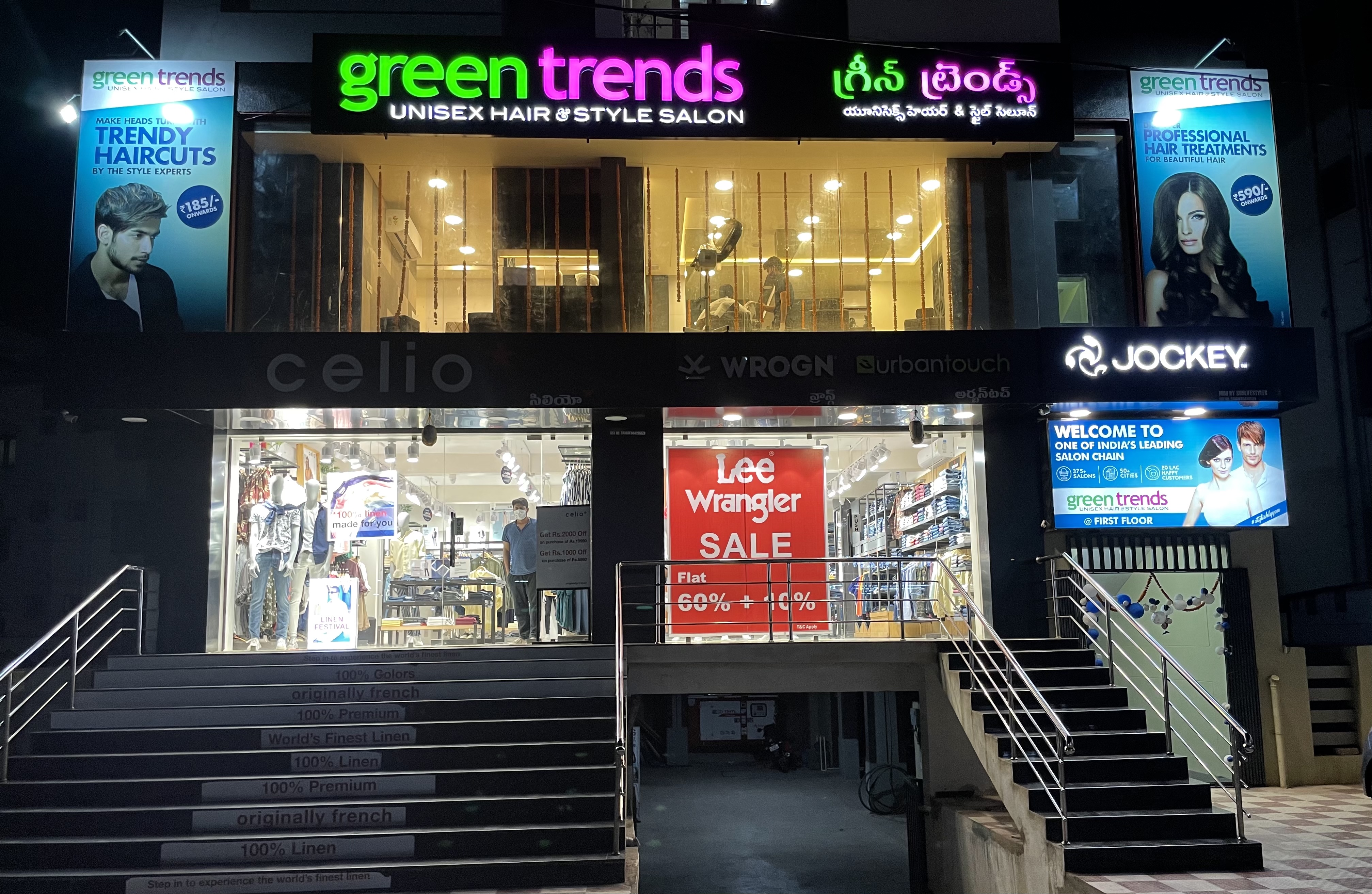 Green Trends in Jammu Narayana Puram Rural, Vizianagaram