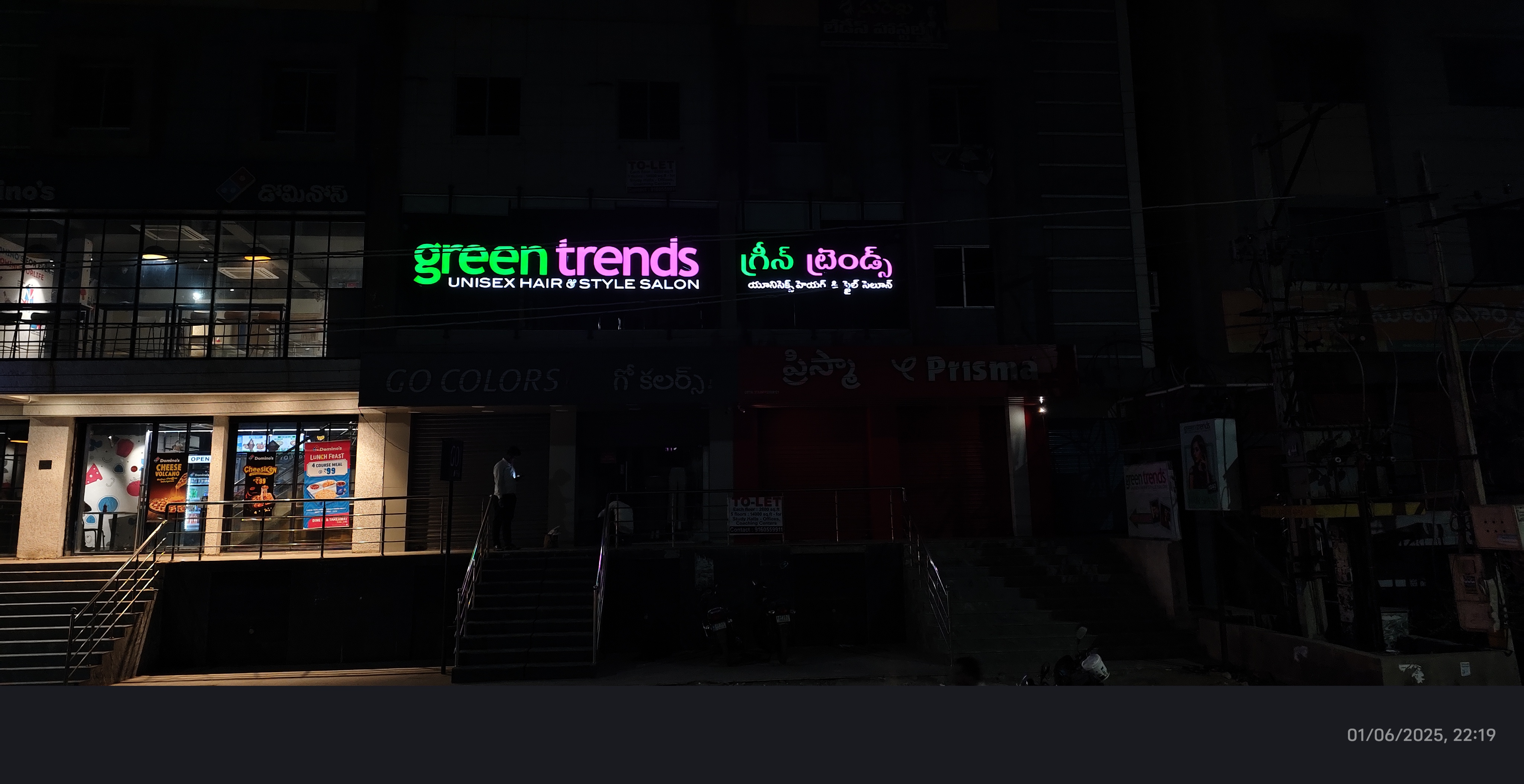 Green Trends in Revenue Colony, Kurnool