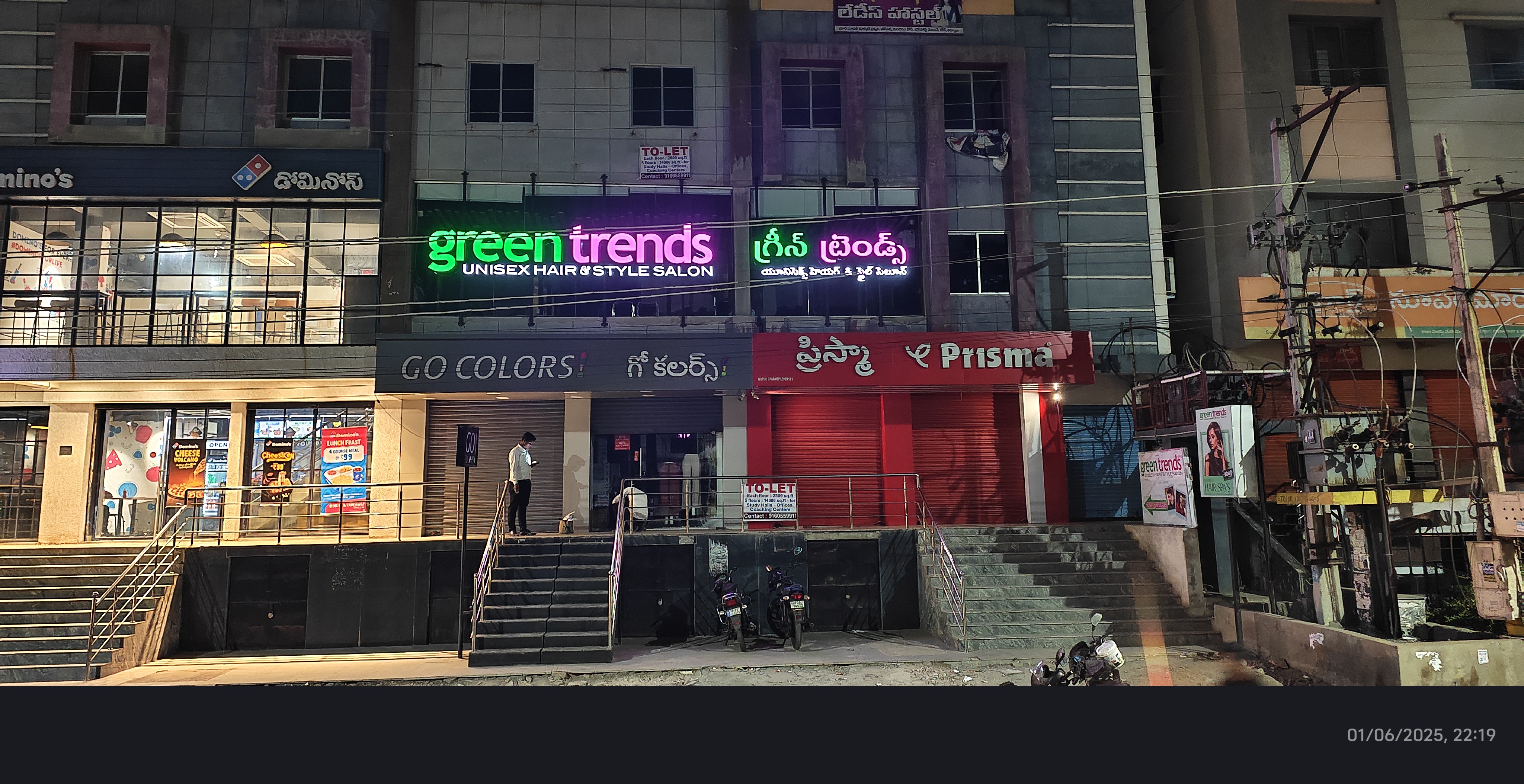 Green Trends in Revenue Colony, Kurnool