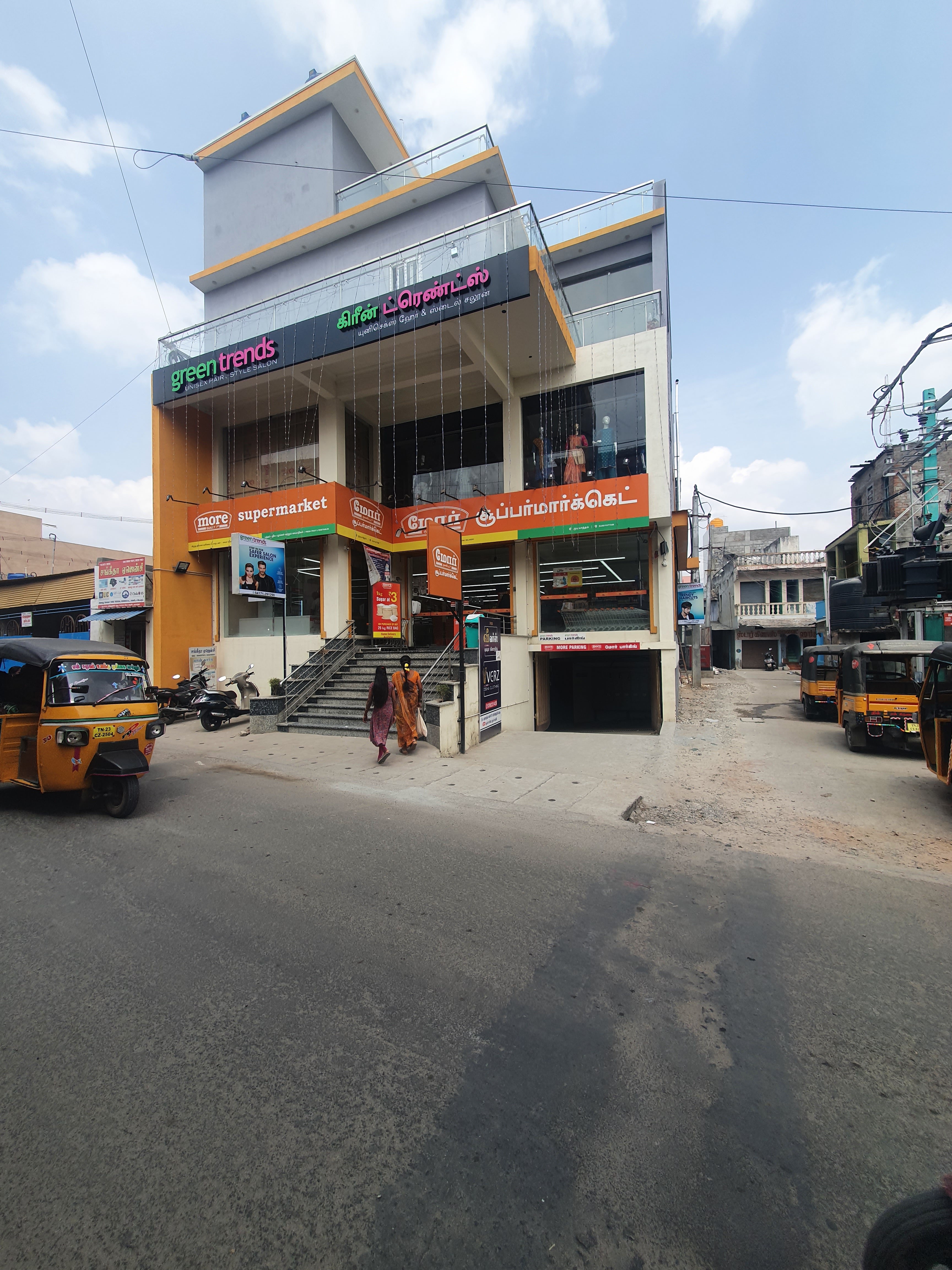 Green Trends in Ambapuram, Gudiyatham