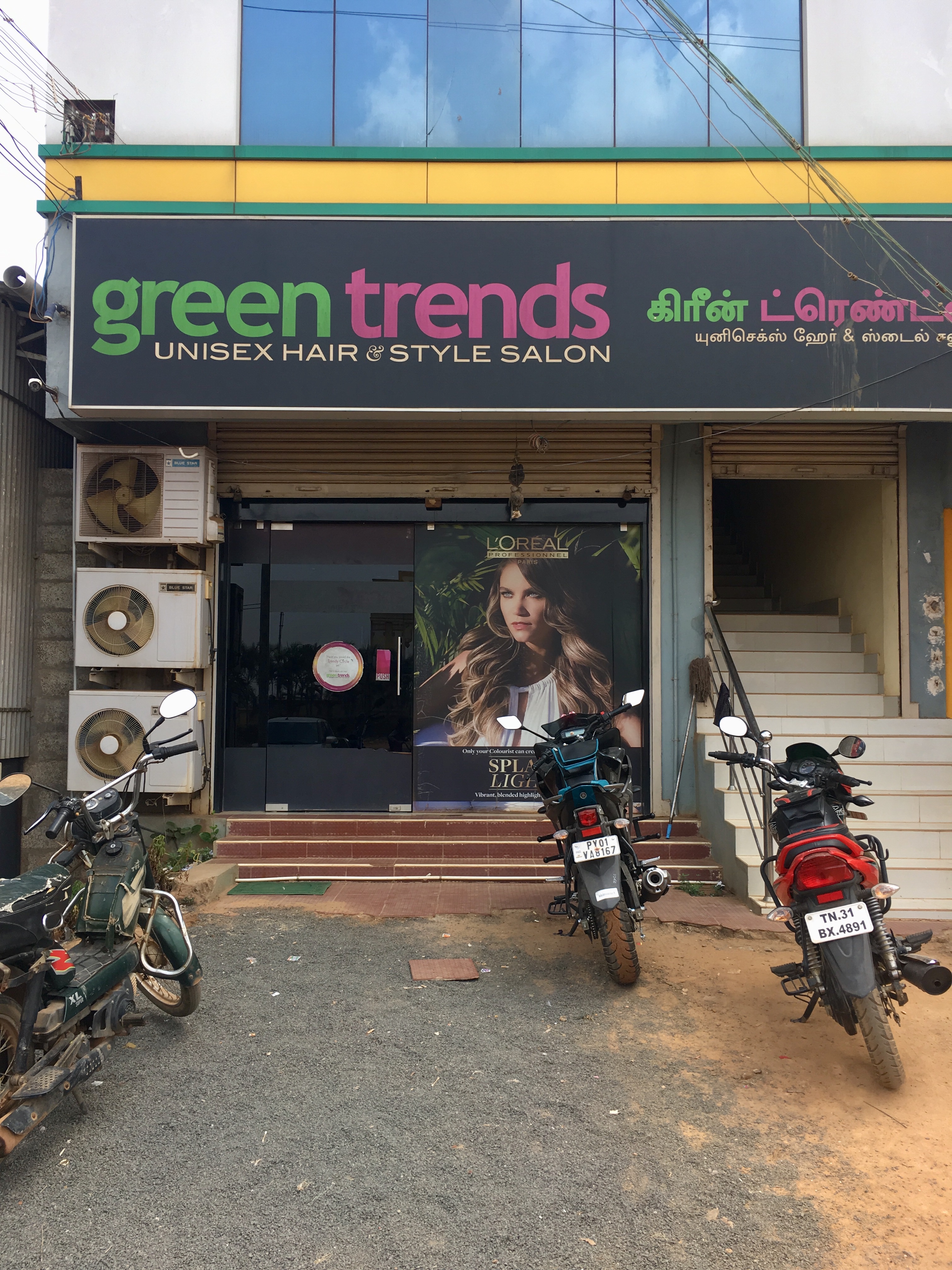 Green Trends in Vadakuthu, Neyveli