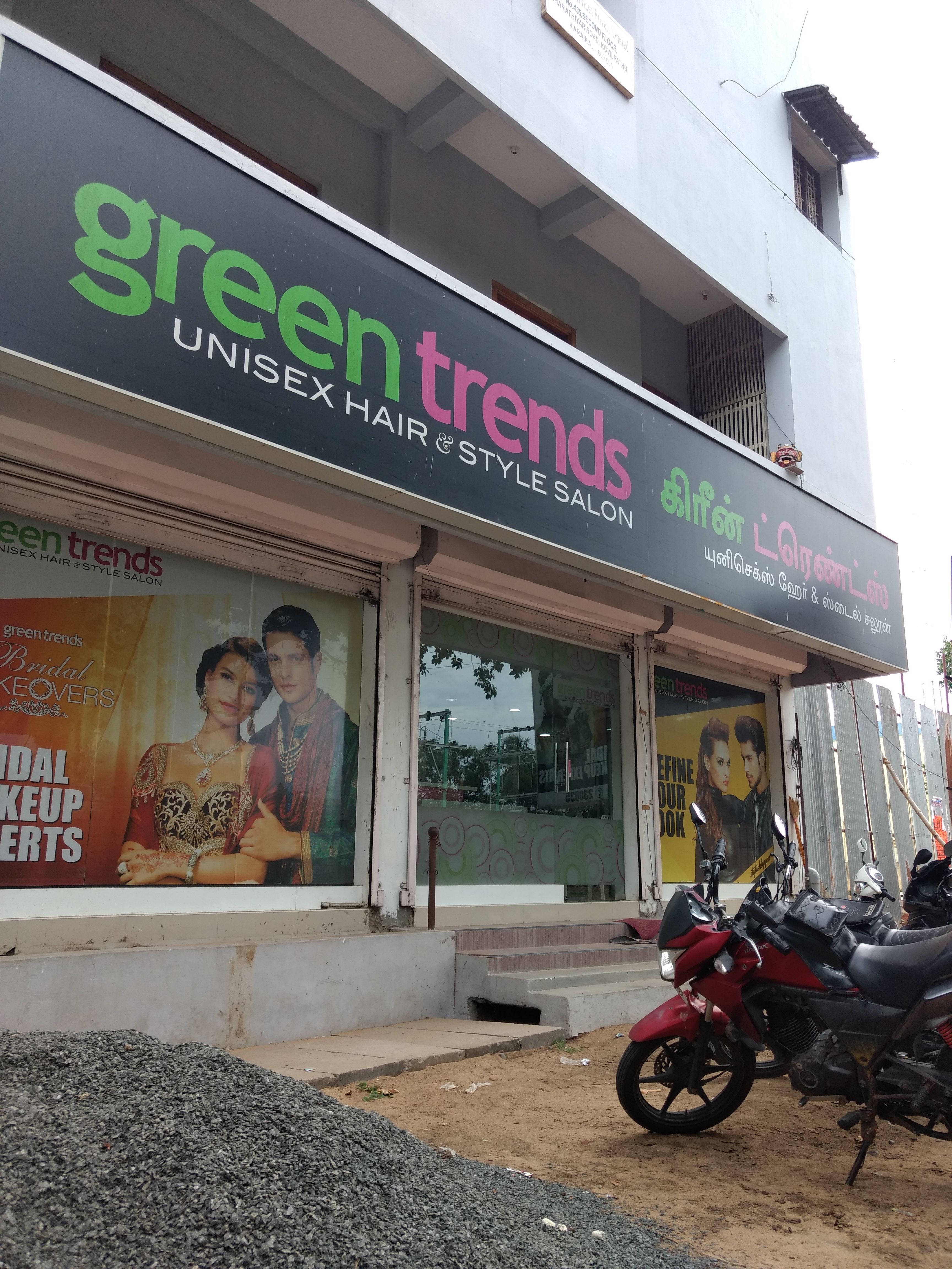 Green Trends in Nehrunagar, Karaikal