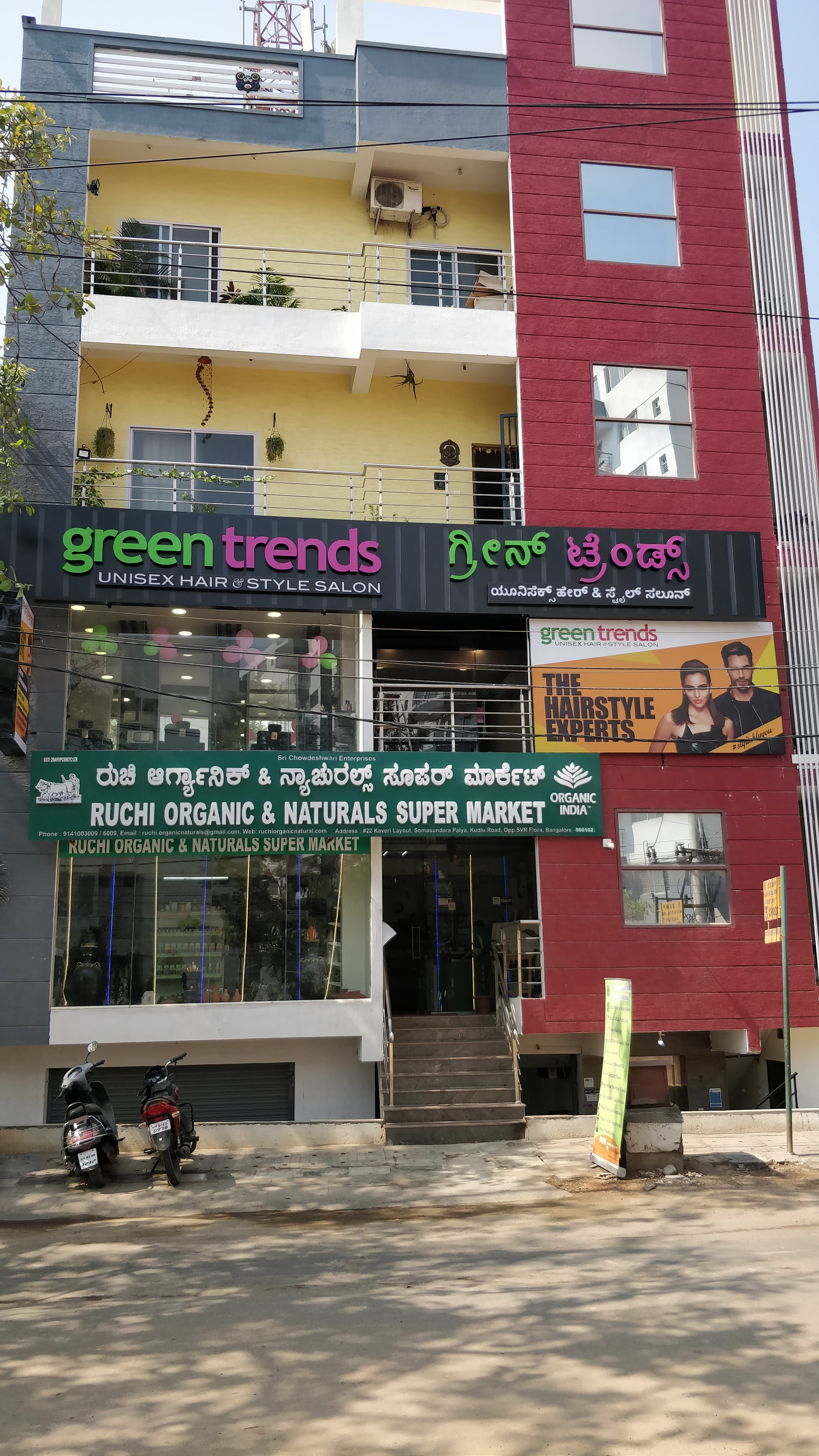 Green Trends in Kudlu, Bengaluru