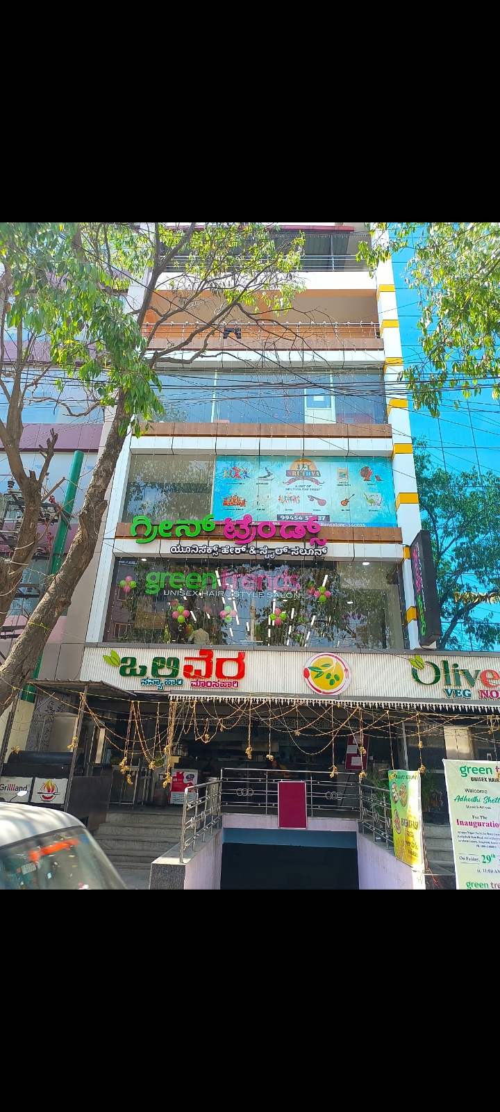 Green Trends in Krishnarajapuram, Bengaluru