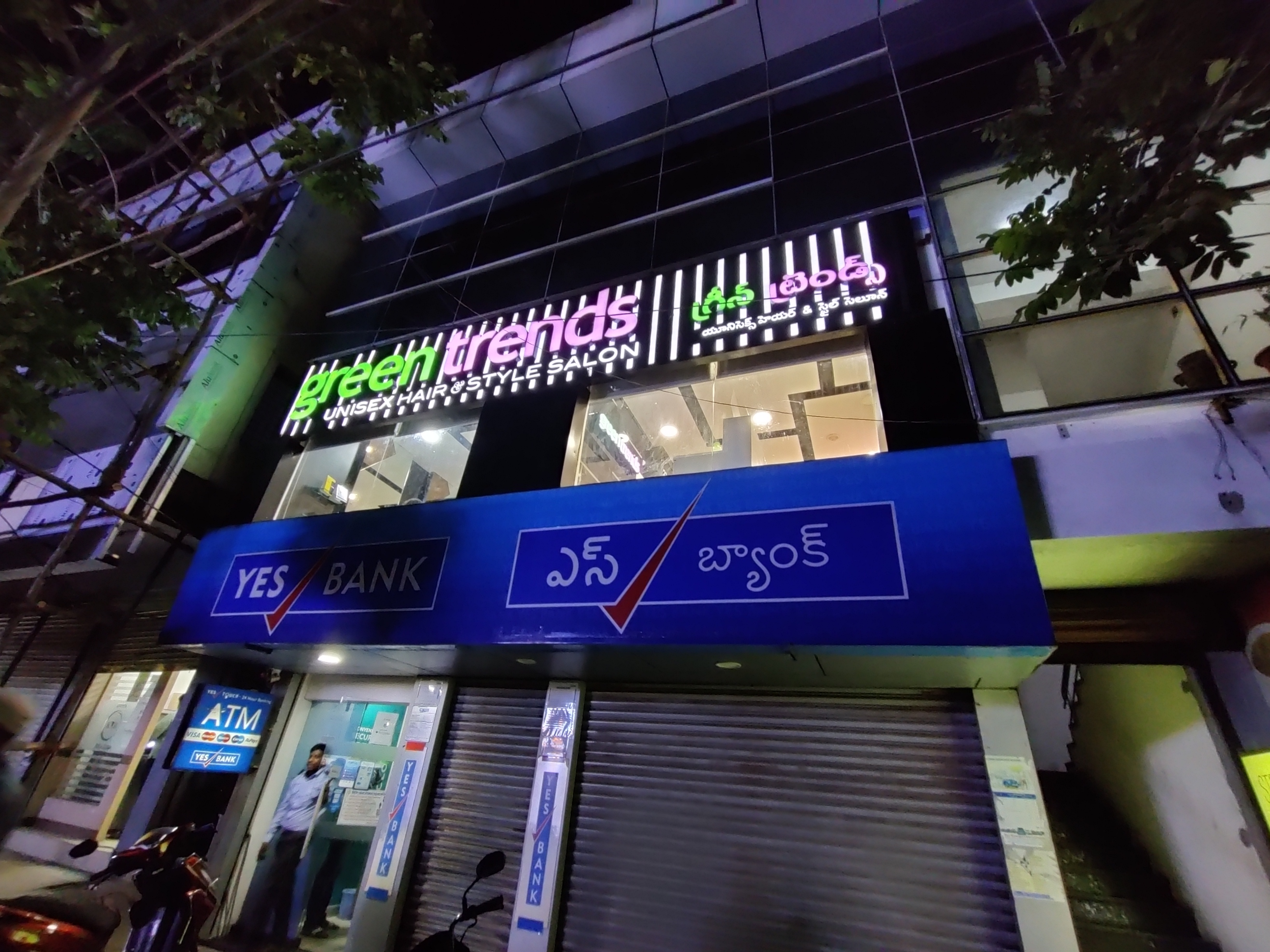Green Trends in Bhanugudi Junction, Kakinada