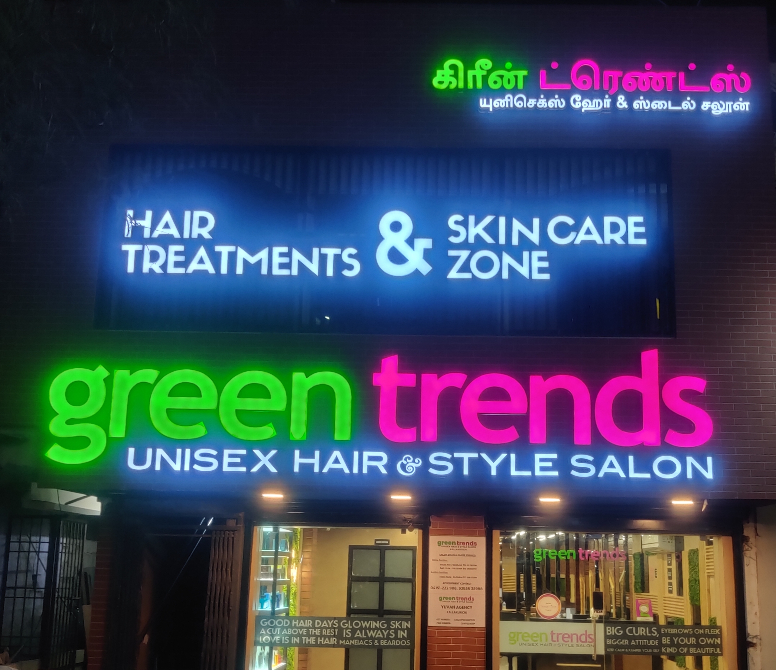 Green Trends in Kottaimedu, Kallakurichi