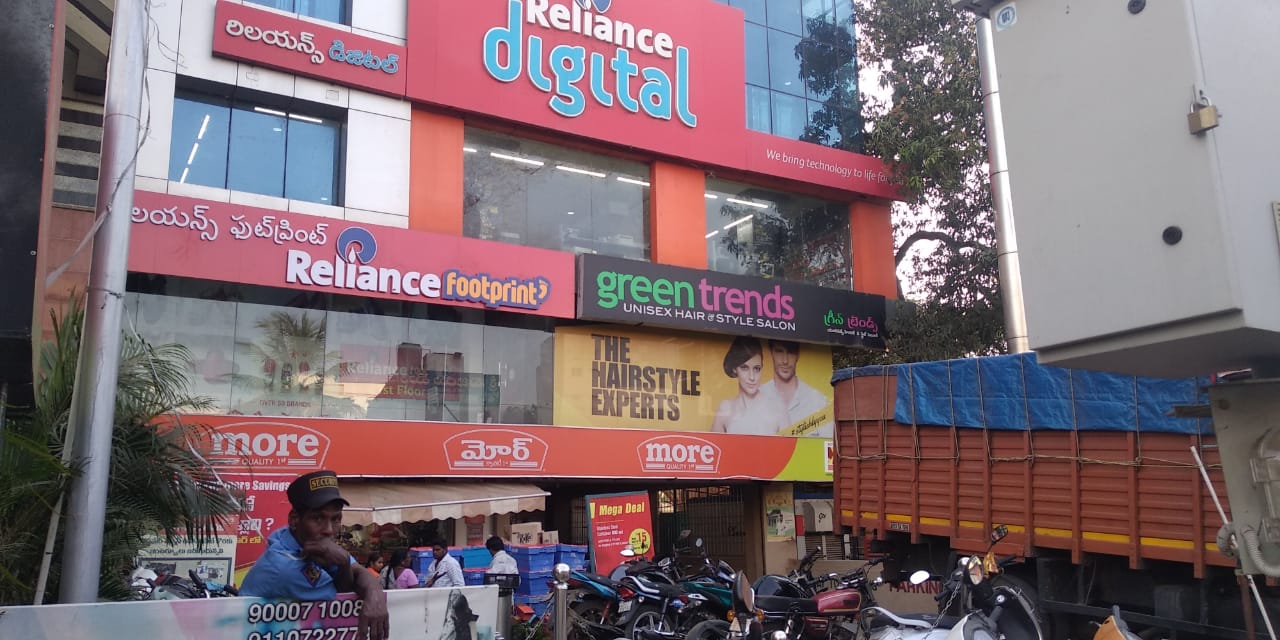 Green Trends in Ramachandra Rao Pet, Eluru