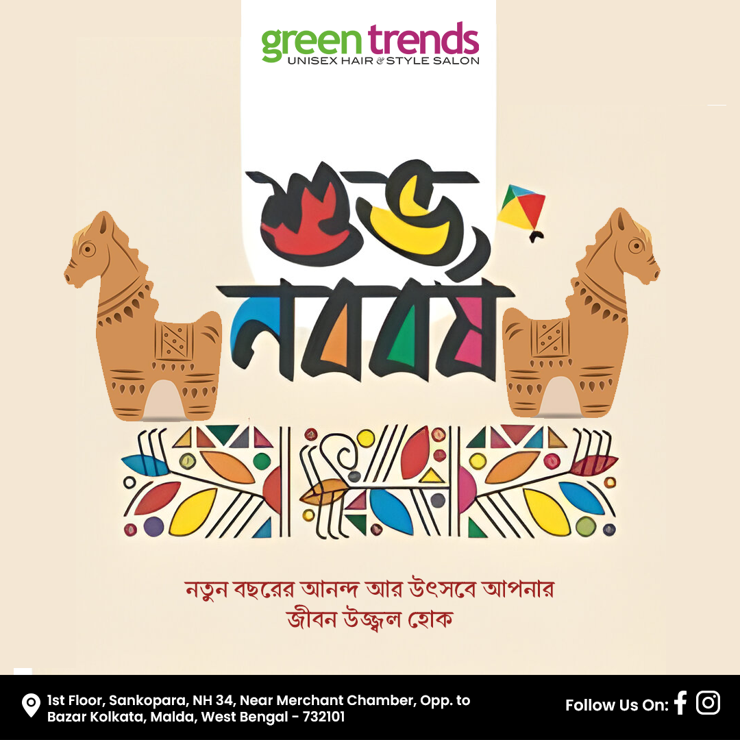 Green Trends in Rathbari, Malda