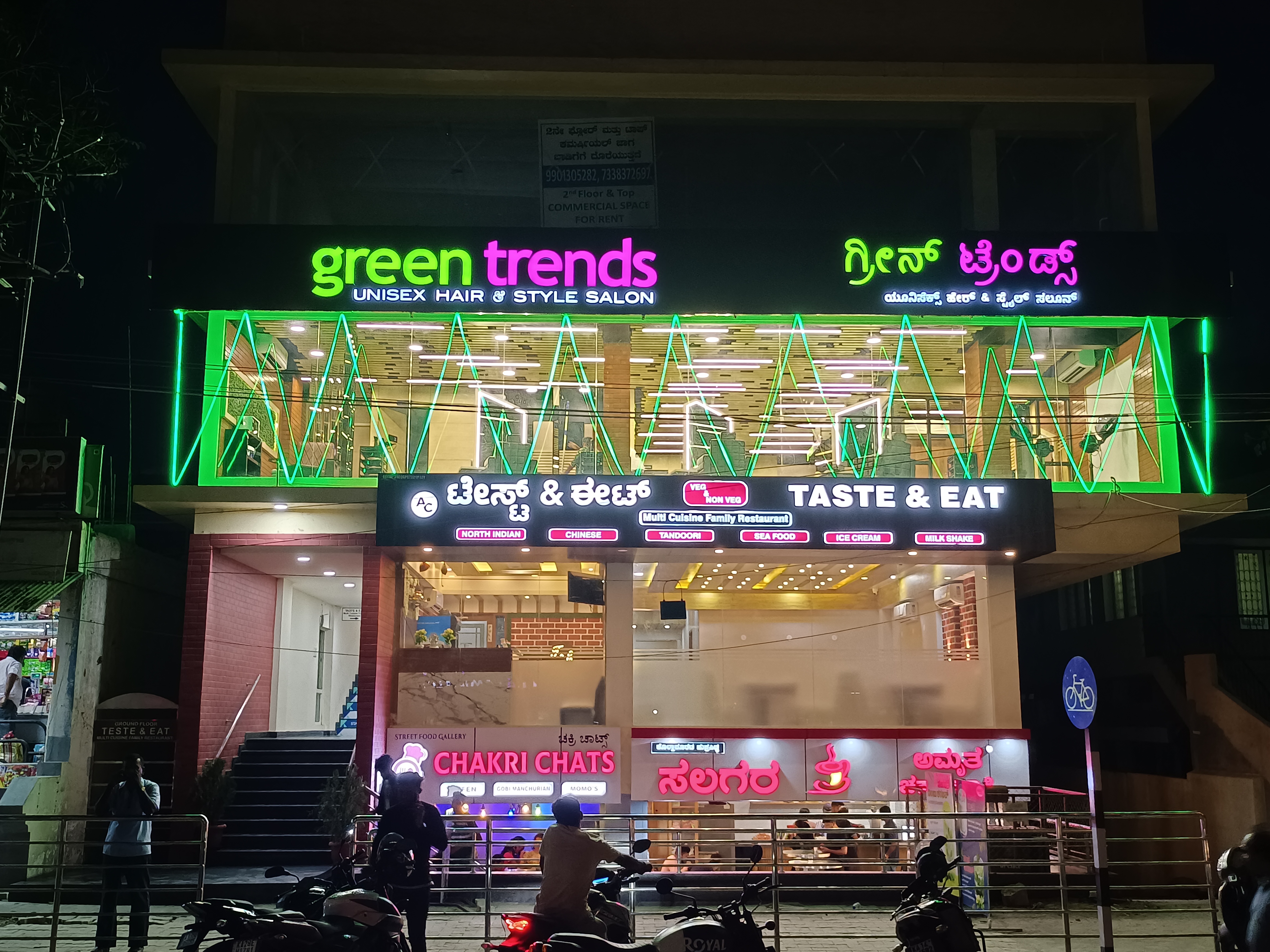 Green Trends in Vinoba Nagara, Shivamogga