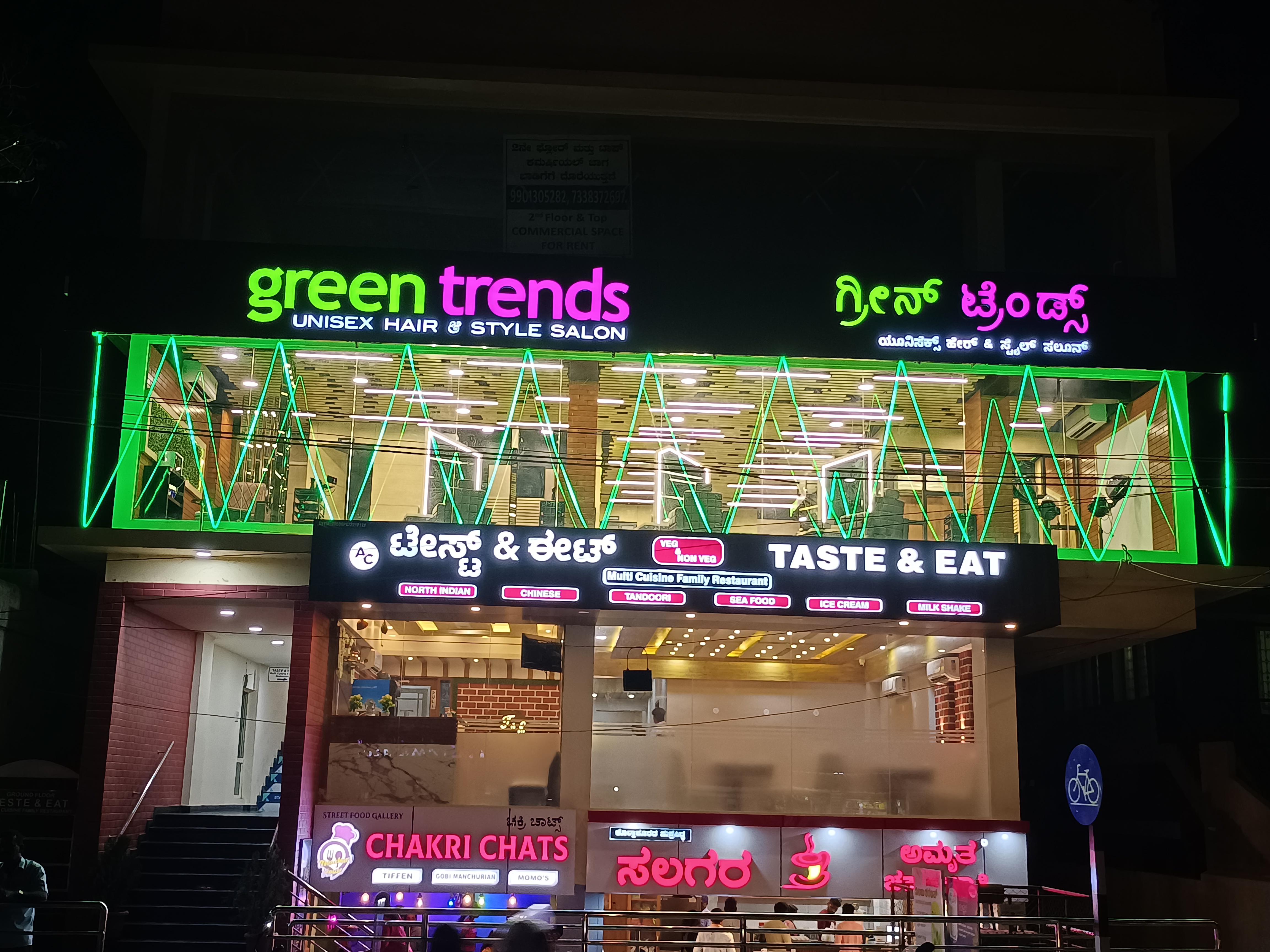 Green Trends in Vinoba Nagara, Shivamogga