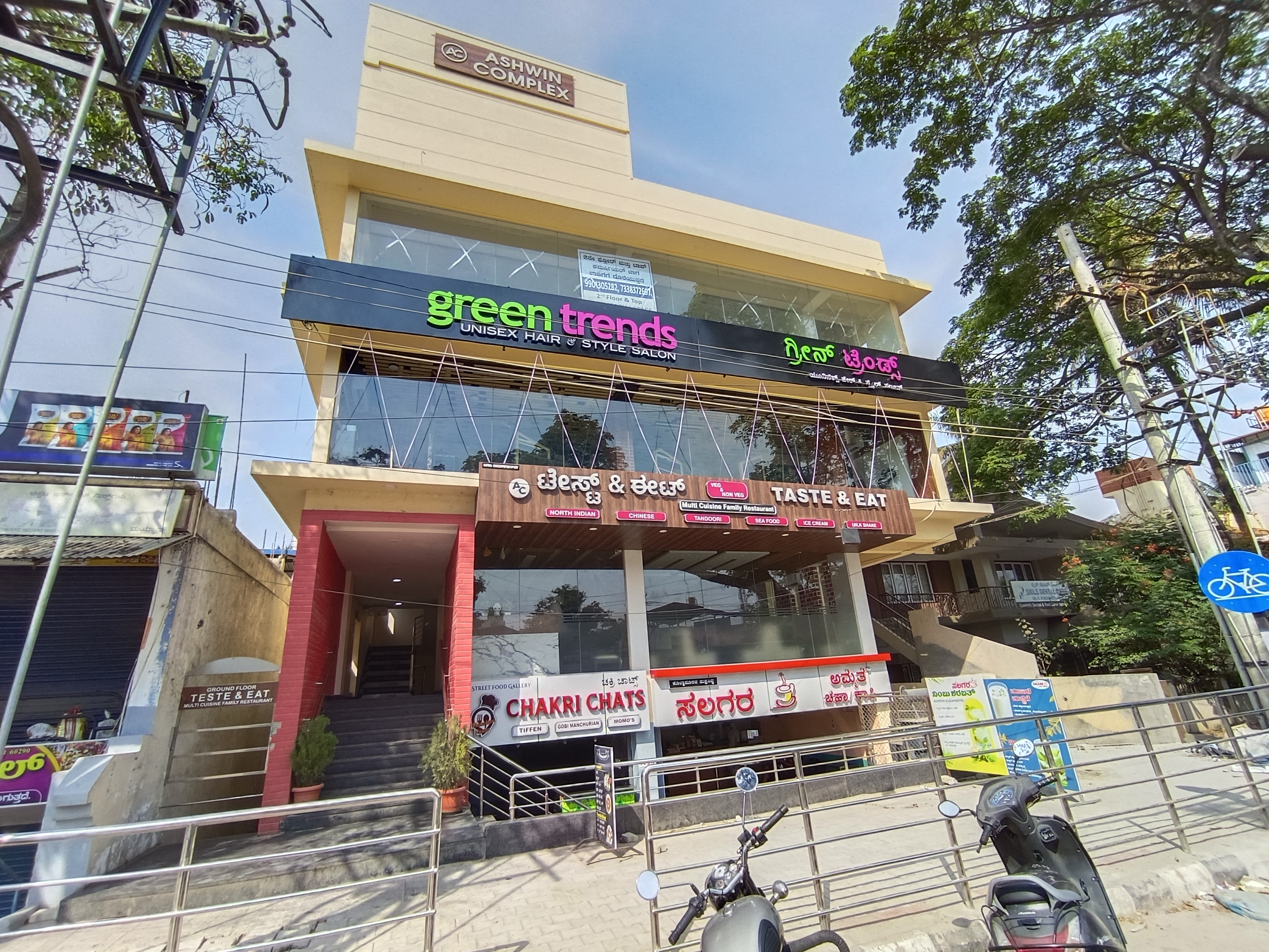 Green Trends in Vinoba Nagara, Shivamogga
