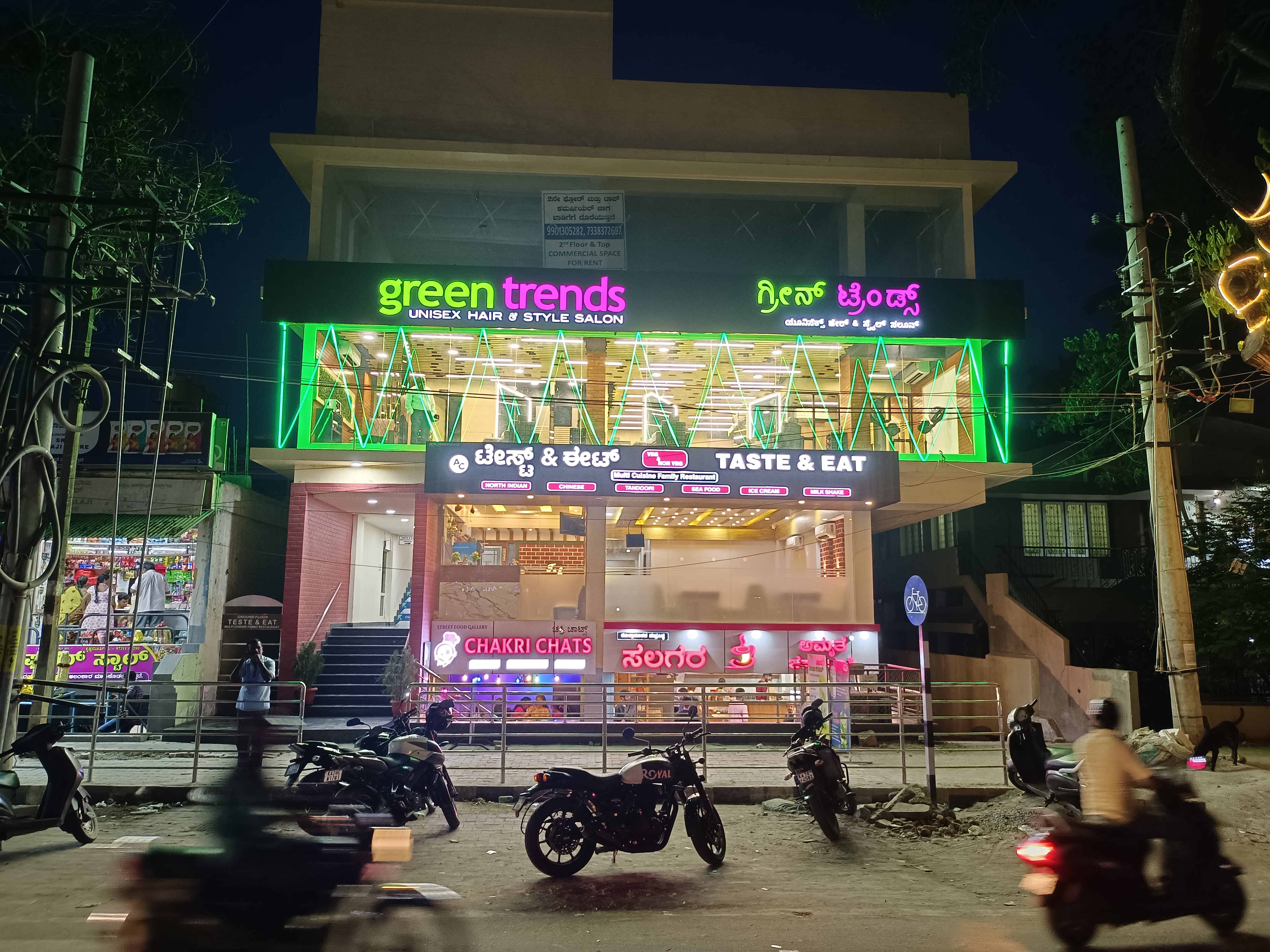 Green Trends in Vinoba Nagara, Shivamogga
