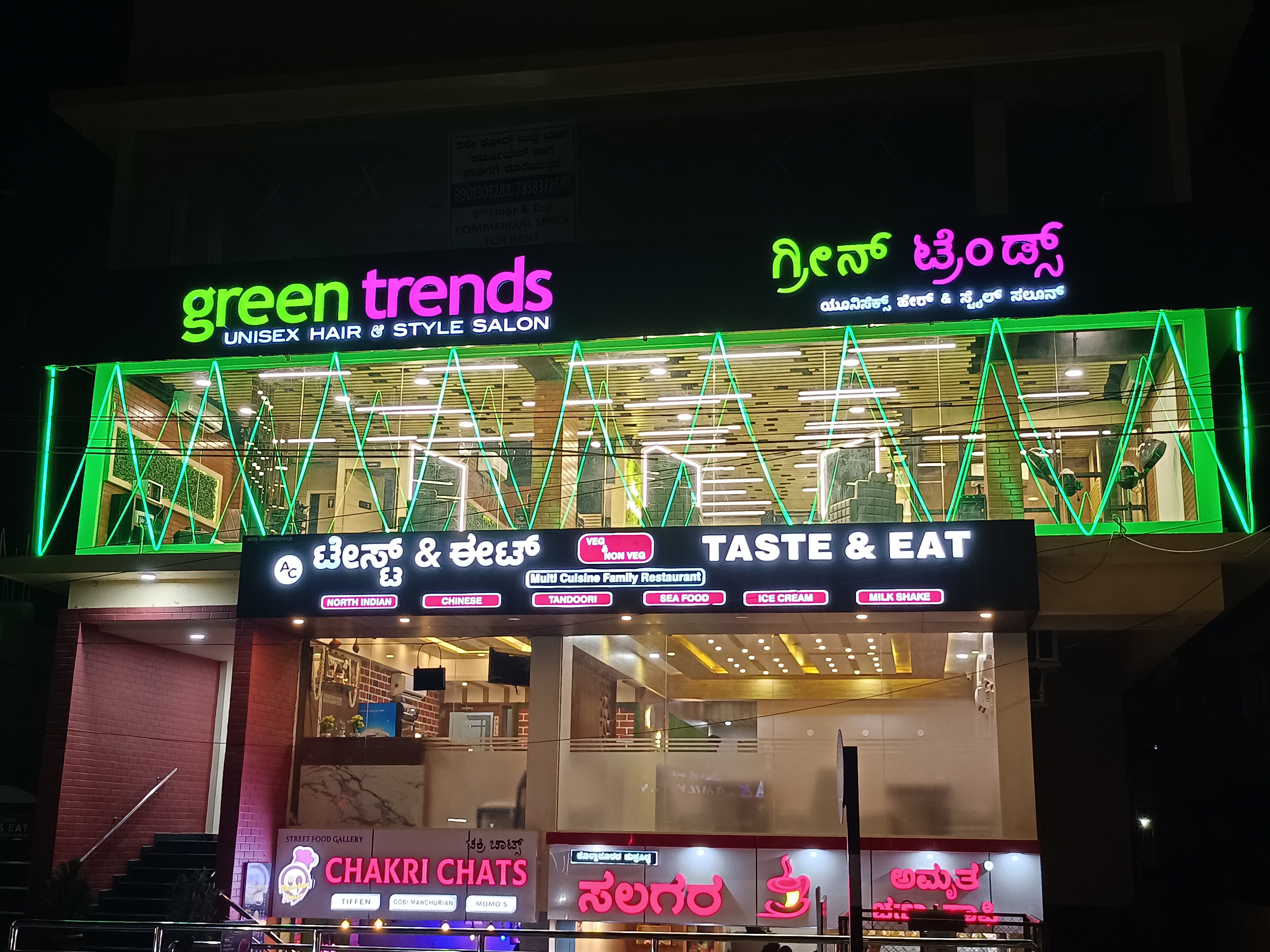 Green Trends in Vinoba Nagara, Shivamogga