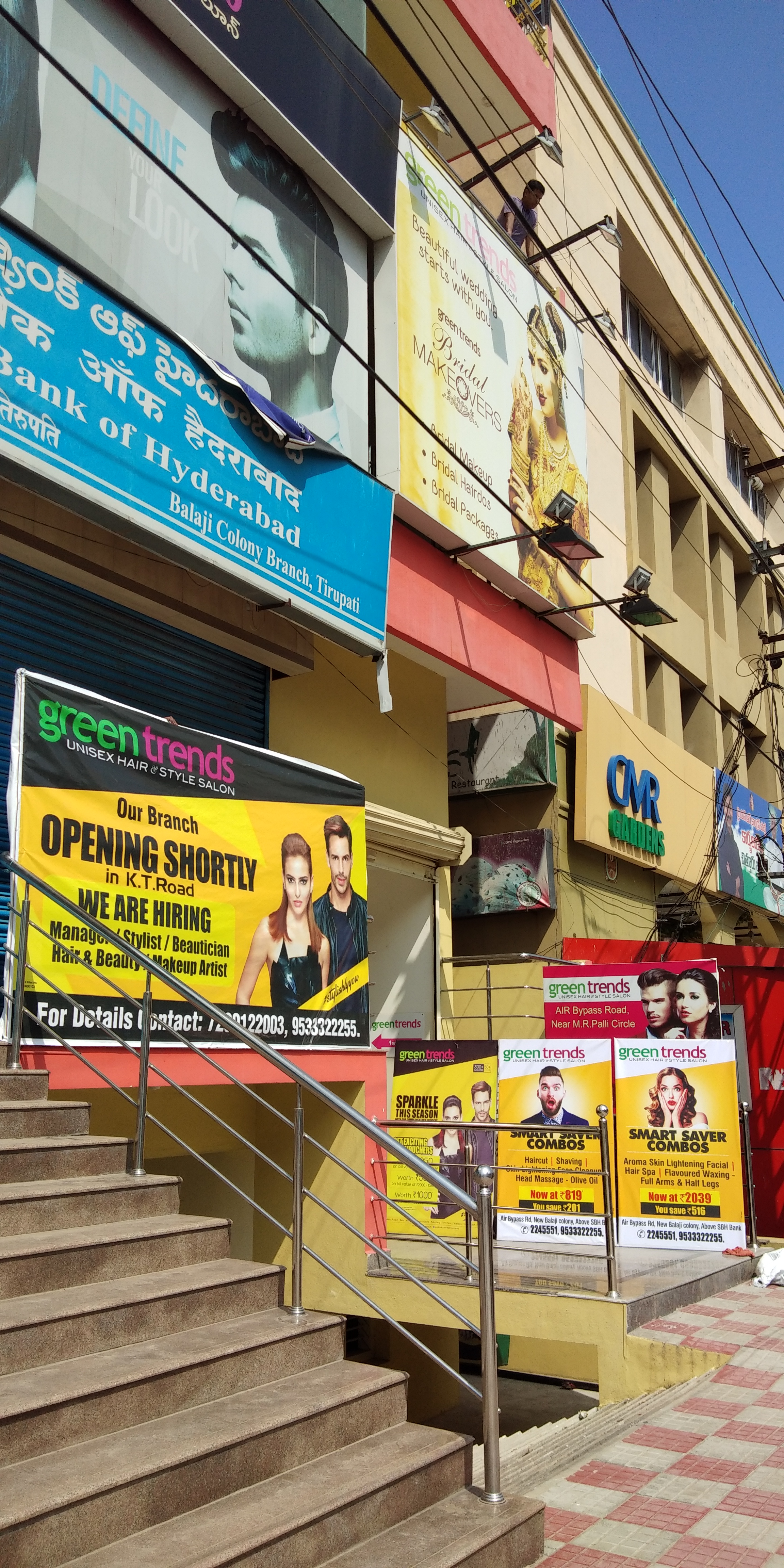 Green Trends in Padmavathi Nagar, Tirupati