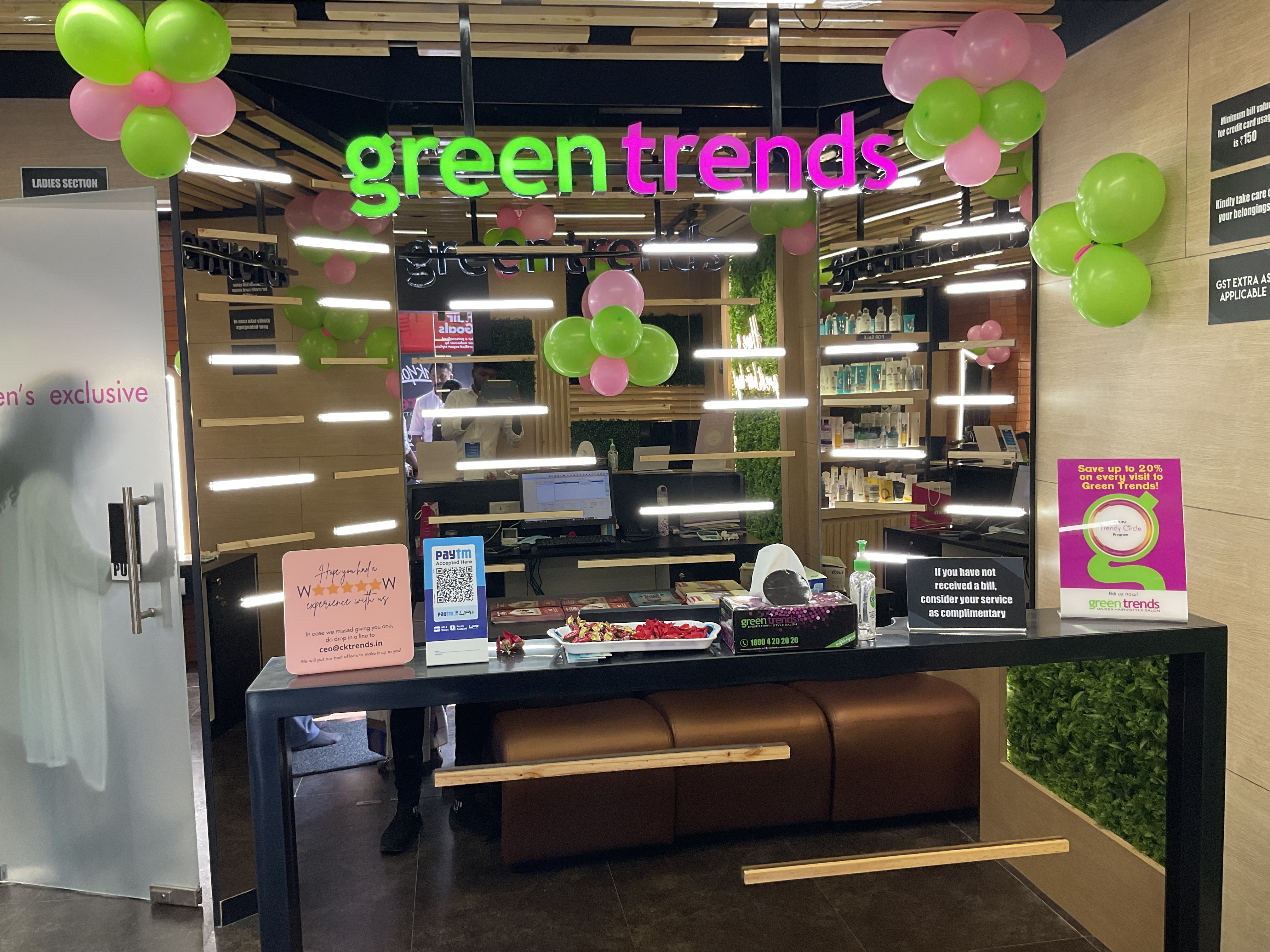Green Trends in Achamangalam, Tirupathur