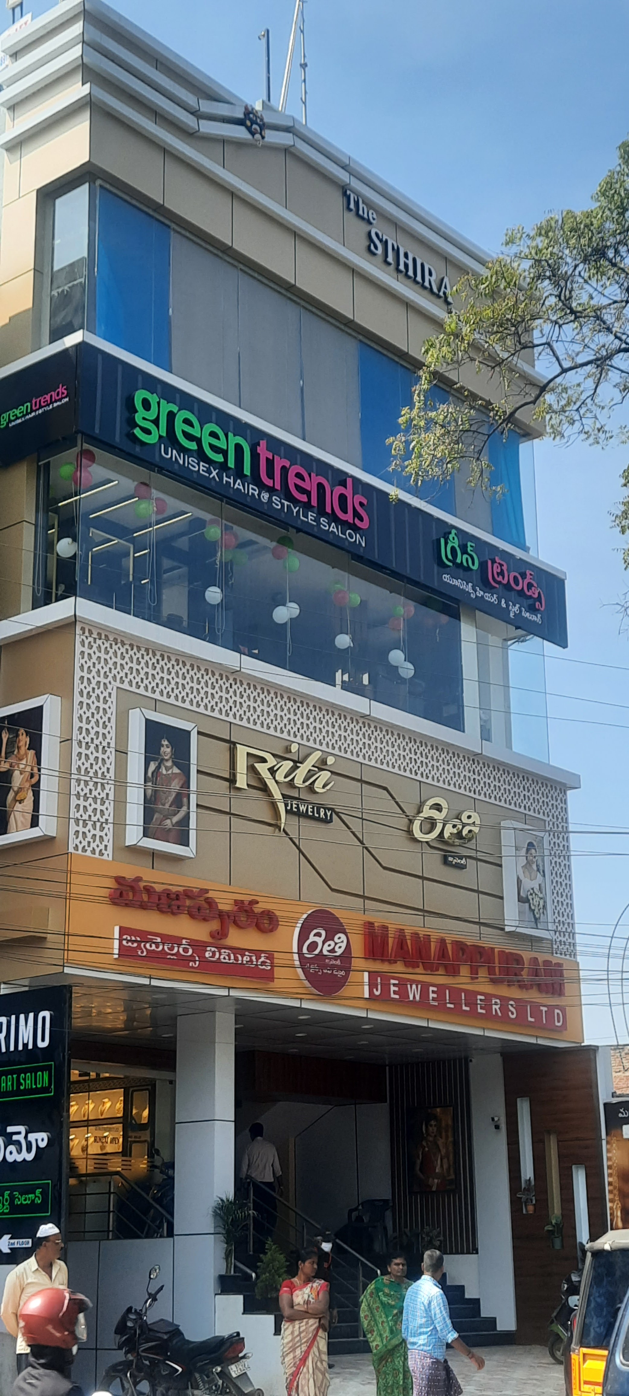 Green Trends in P and T Colony, Madanapalle