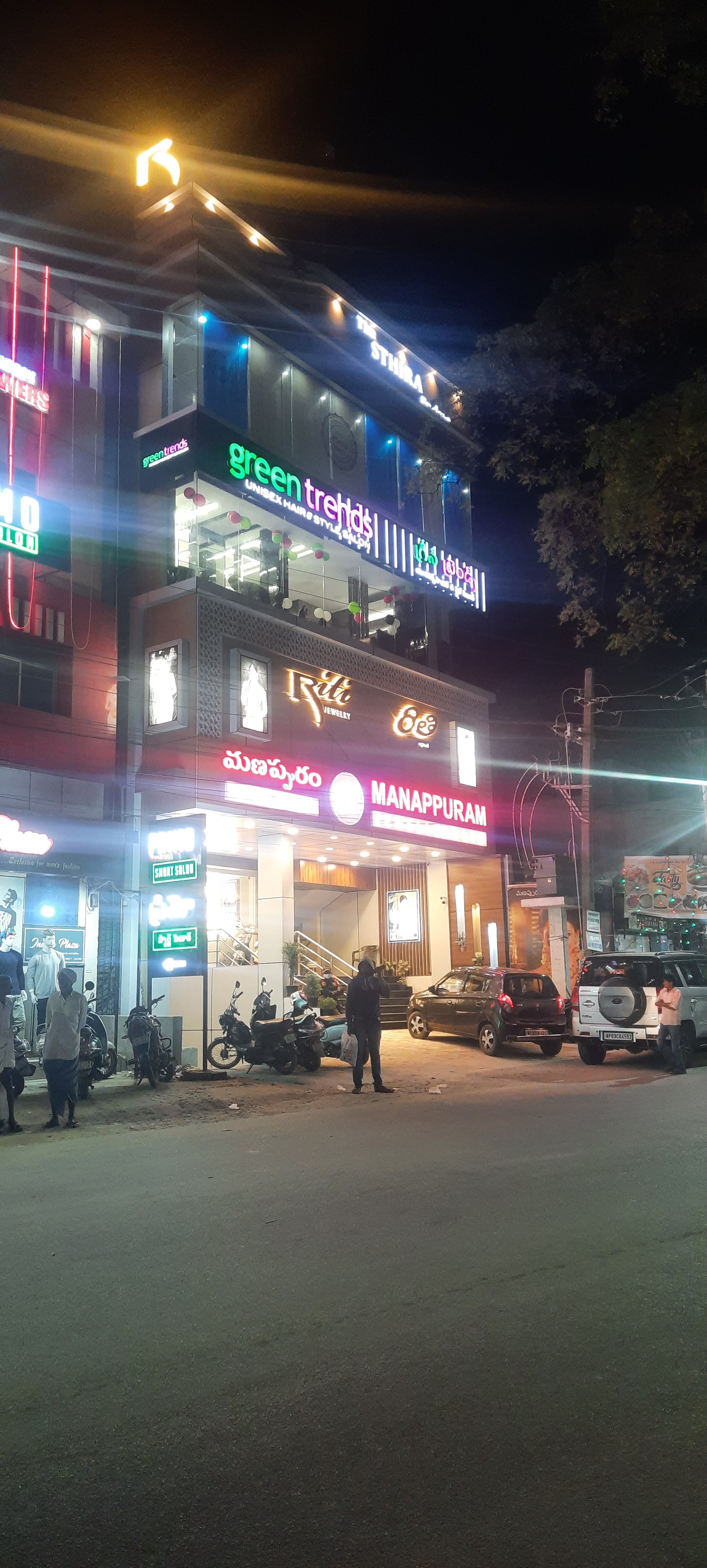 Green Trends in P and T Colony, Madanapalle