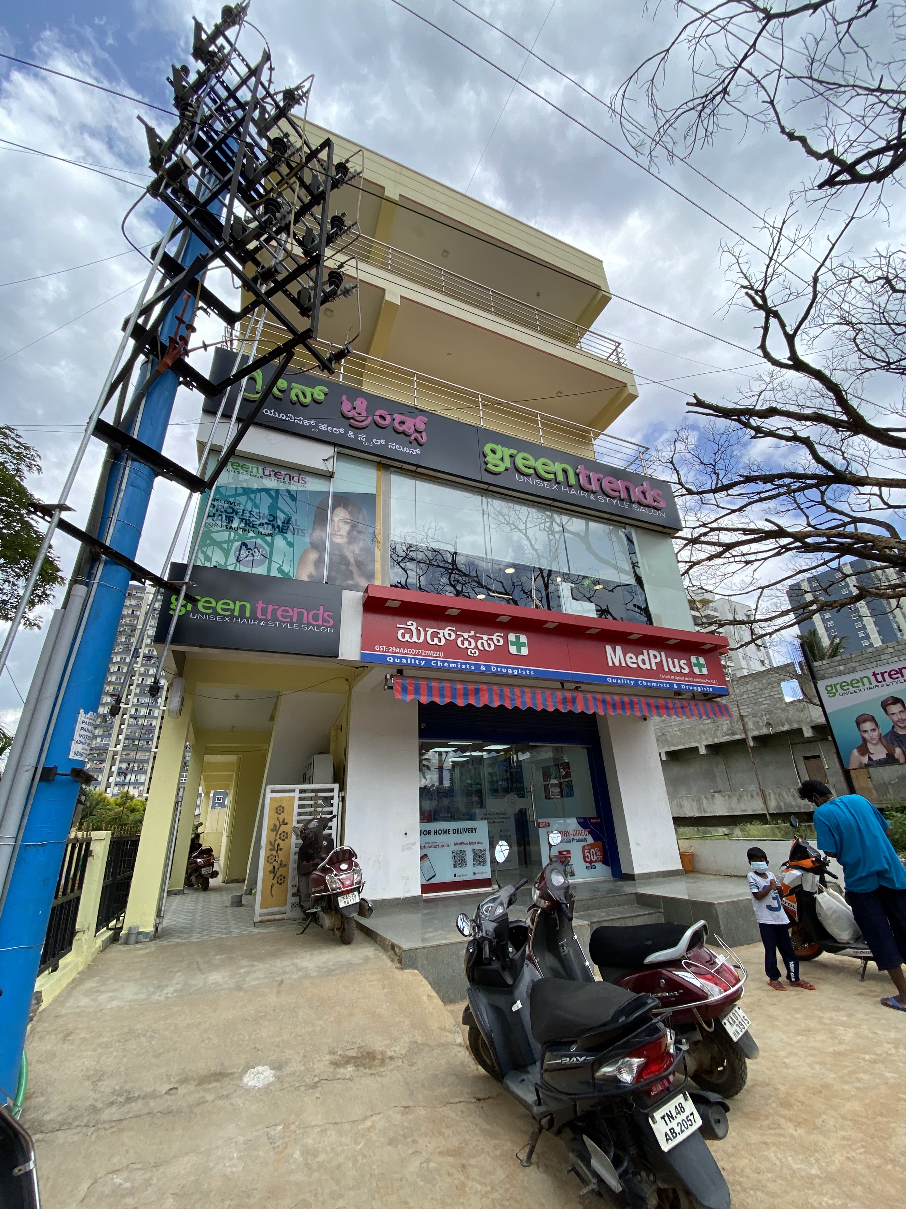 Green Trends in Gunjur Village, Bengaluru