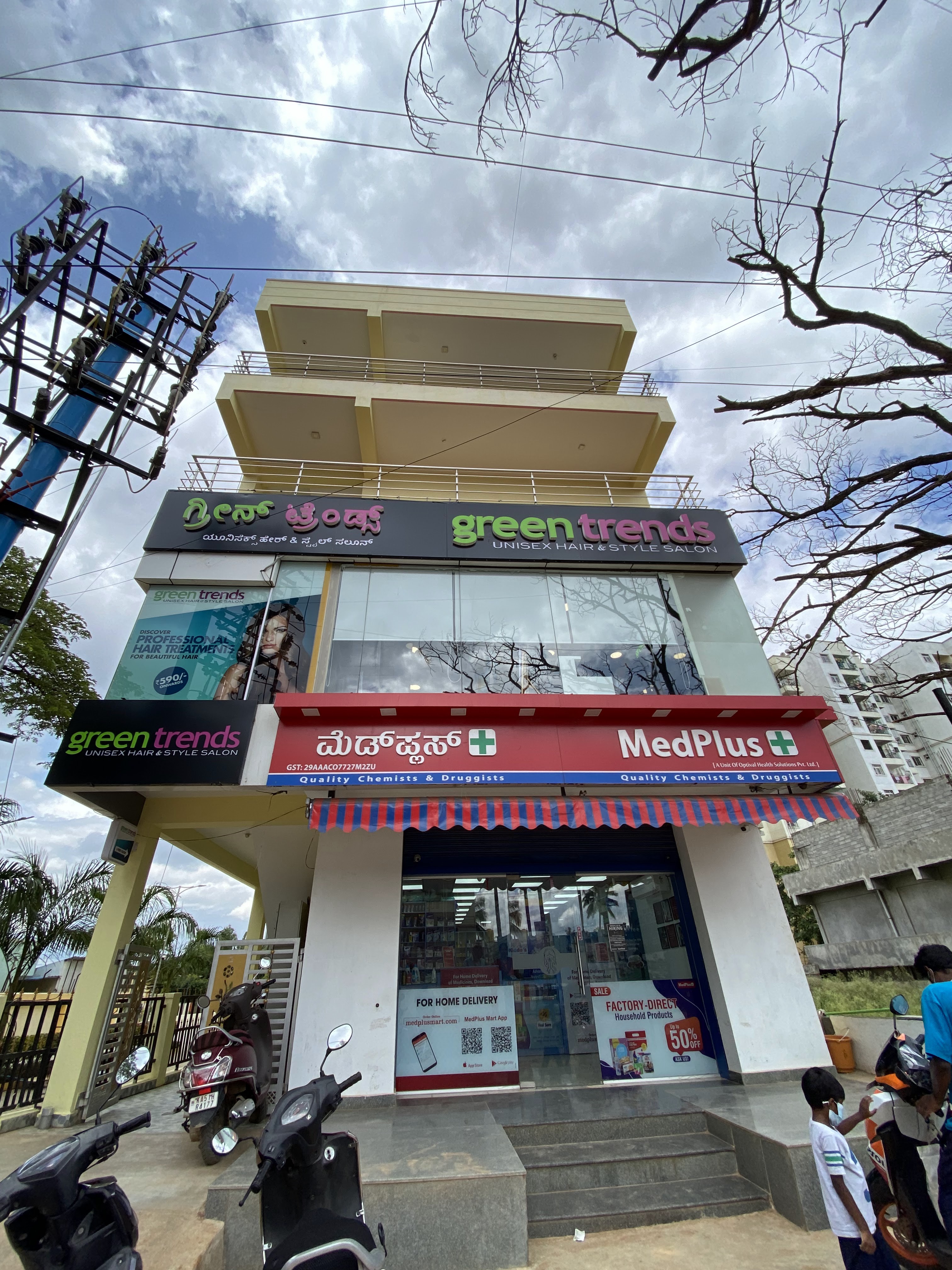 Green Trends in Gunjur Village, Bengaluru