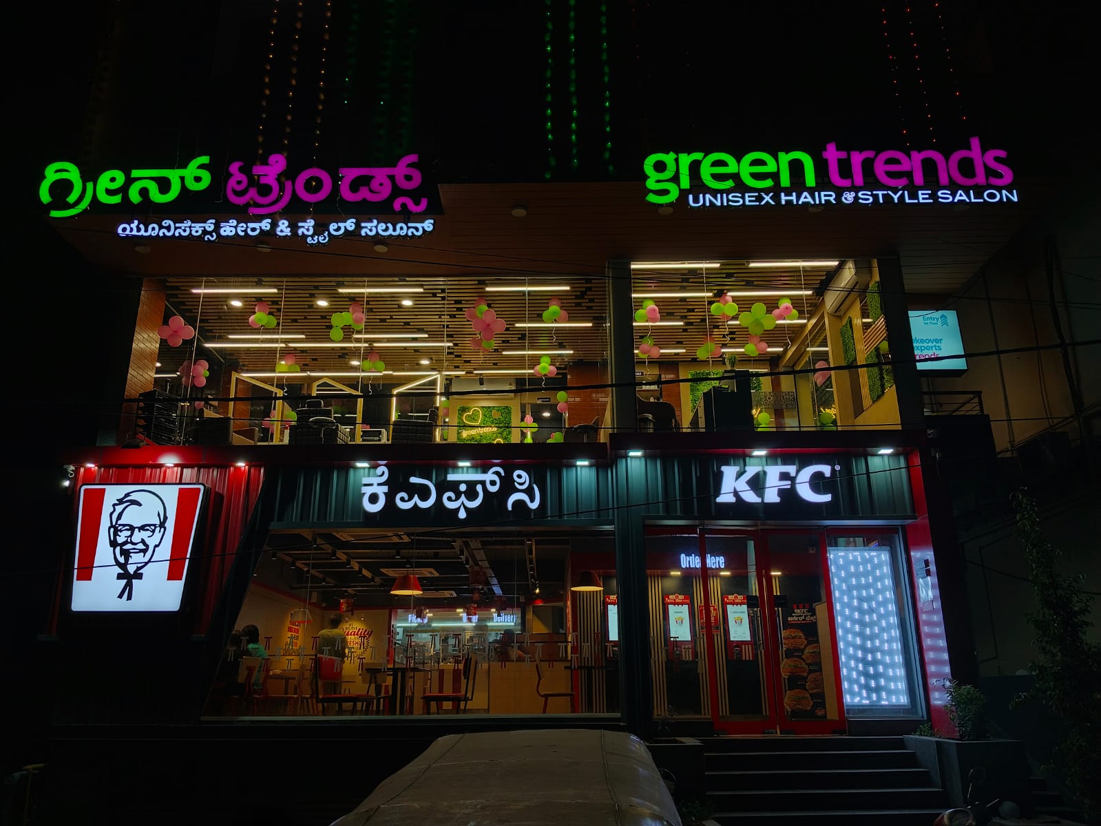 Green Trends in Rajarajeshwari Nagar, Bengaluru