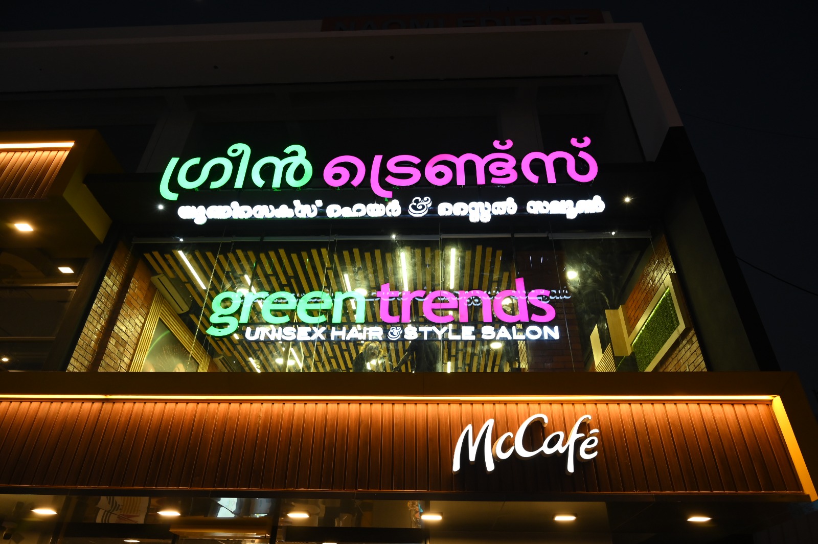 Green Trends in Kulathoor, Thiruvananthapuram