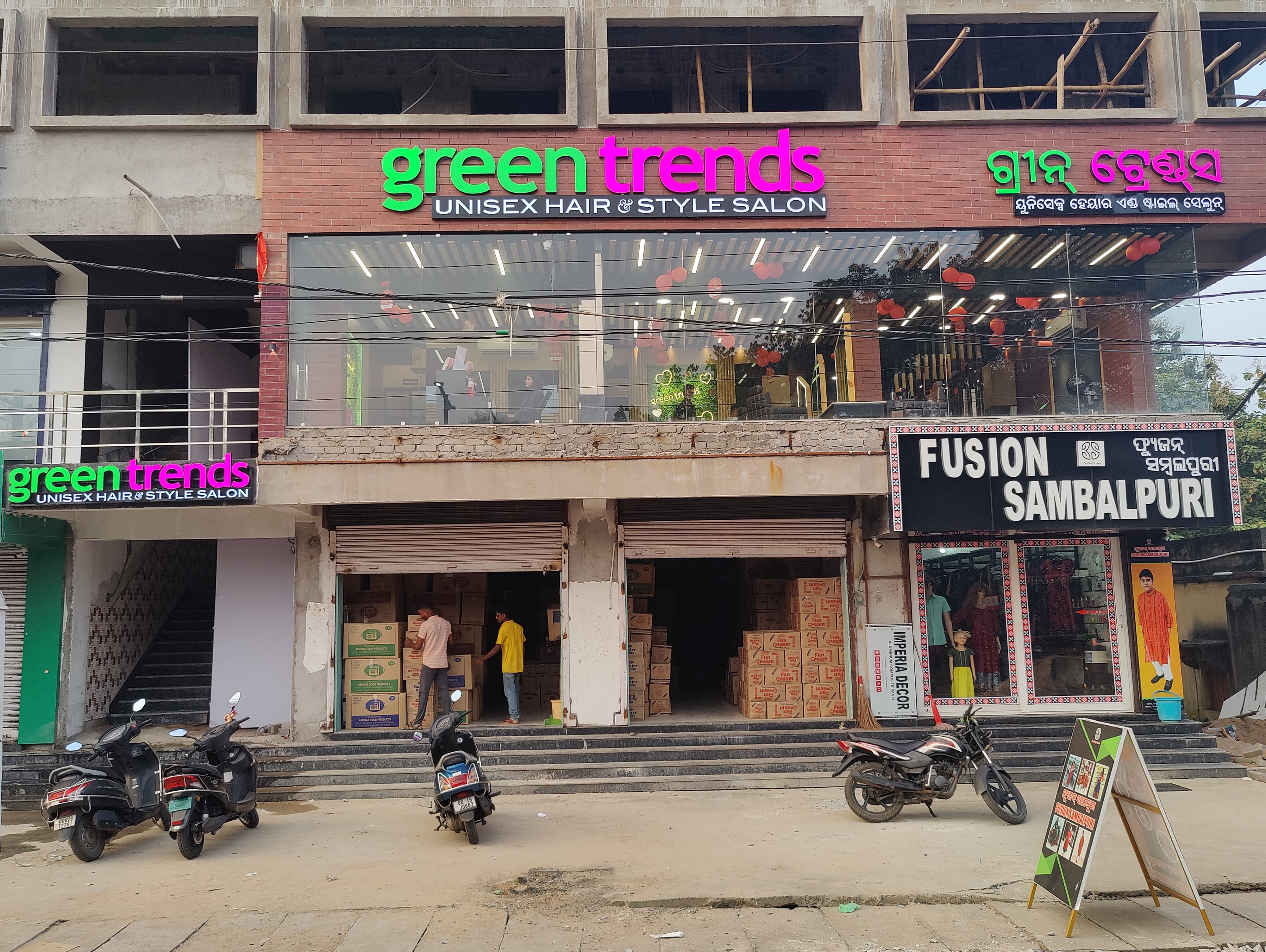 Green Trends in Amalapada, Angul