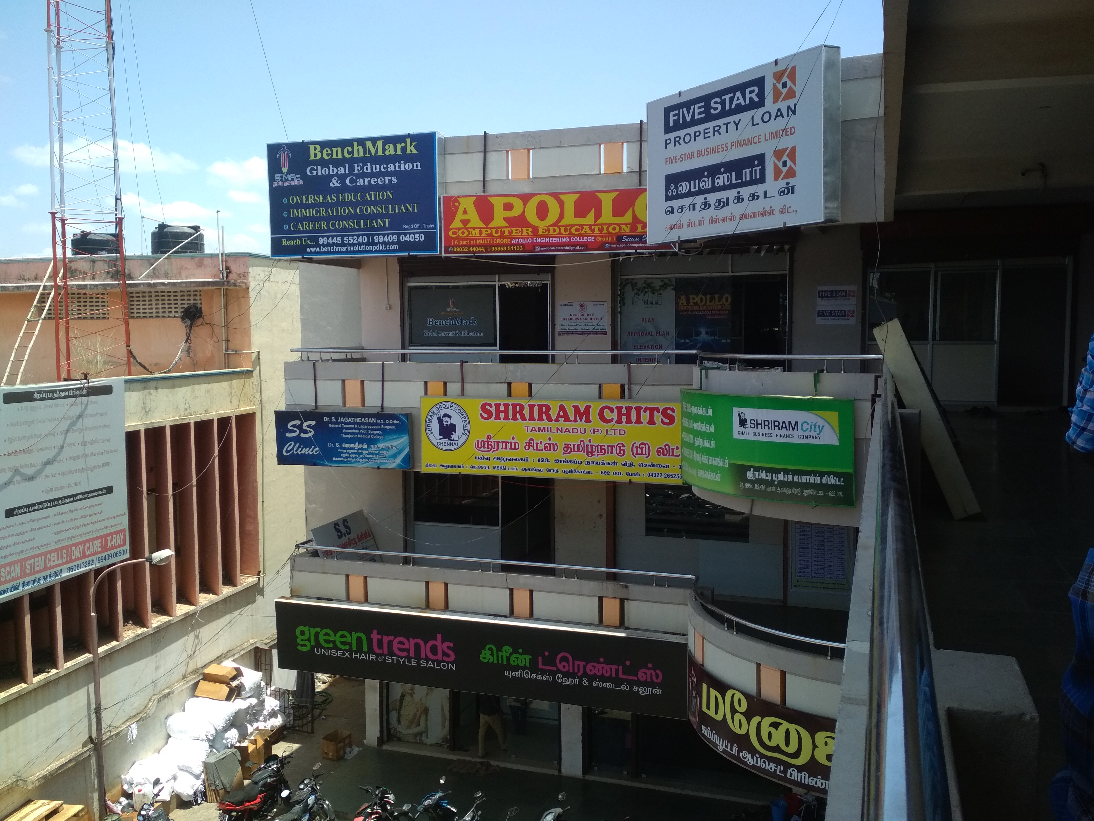 Green Trends in Kadukkakadu, Pudukkottai