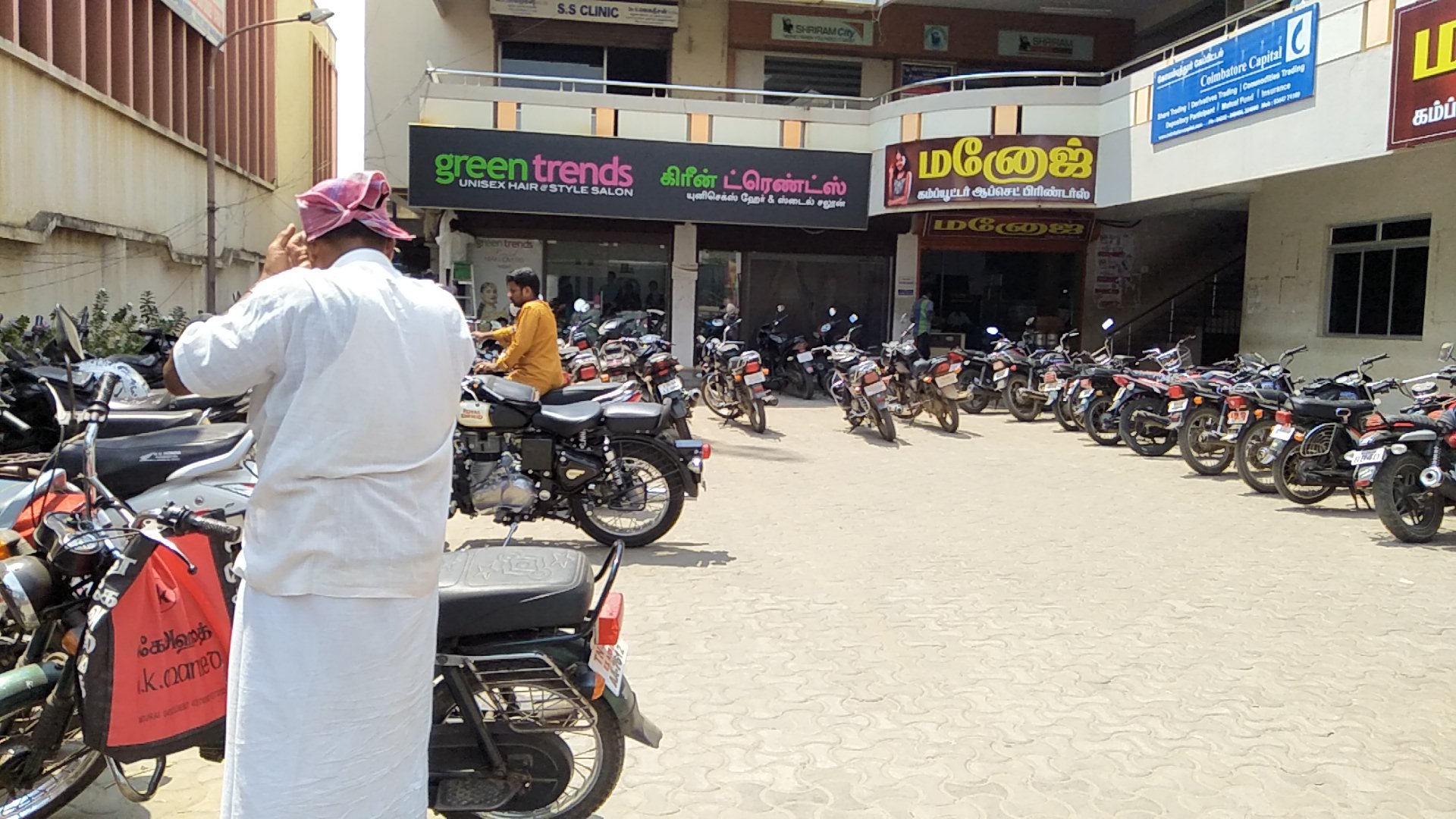 Green Trends in Kadukkakadu, Pudukkottai