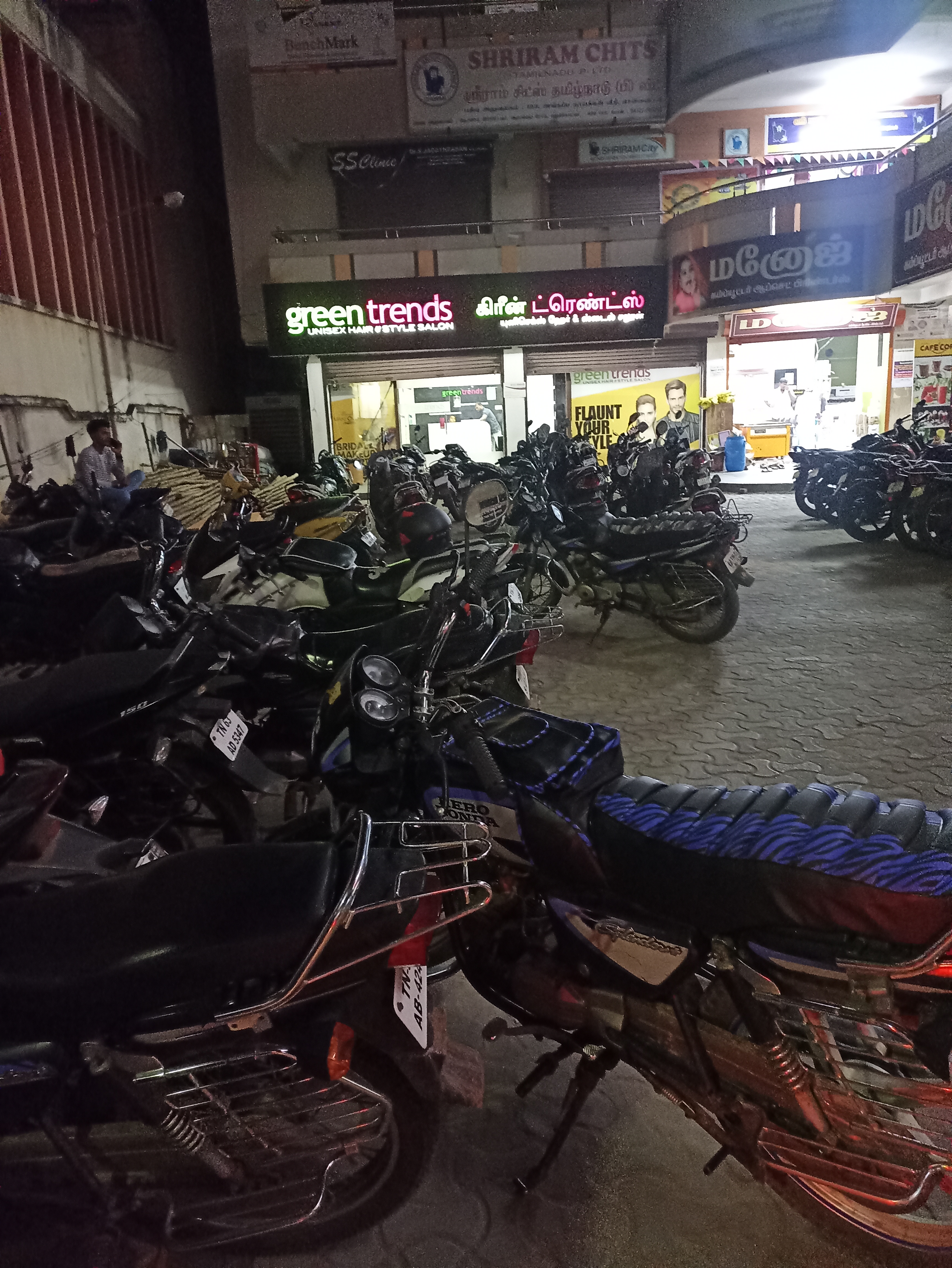 Green Trends in Kadukkakadu, Pudukkottai