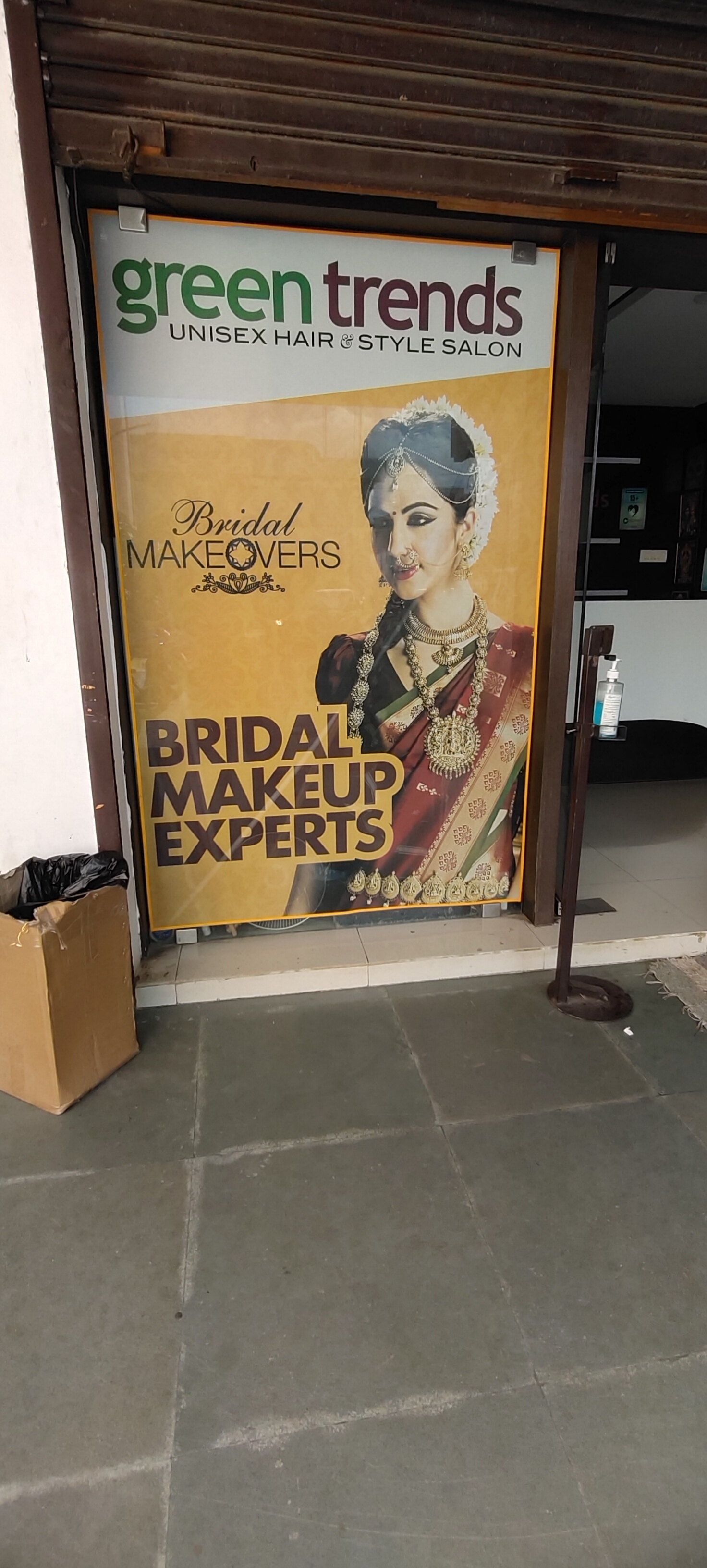 Green Trends in Kadukkakadu, Pudukkottai