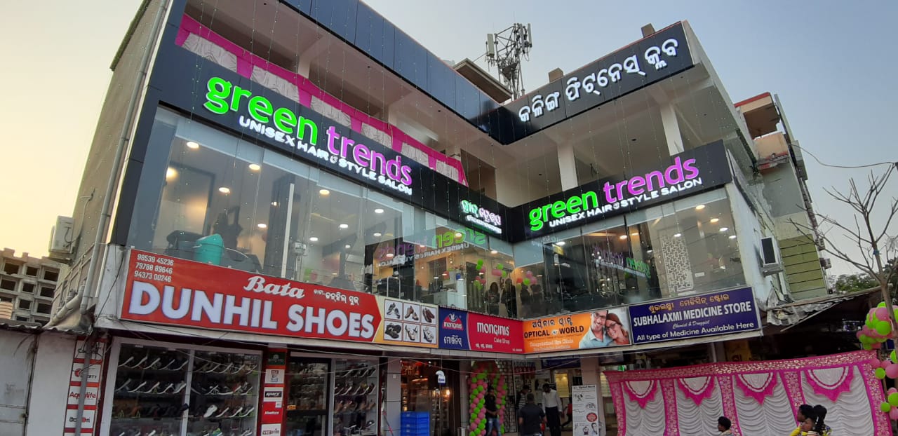 Green Trends in Durga Madhab Nagar, Bhubaneswar