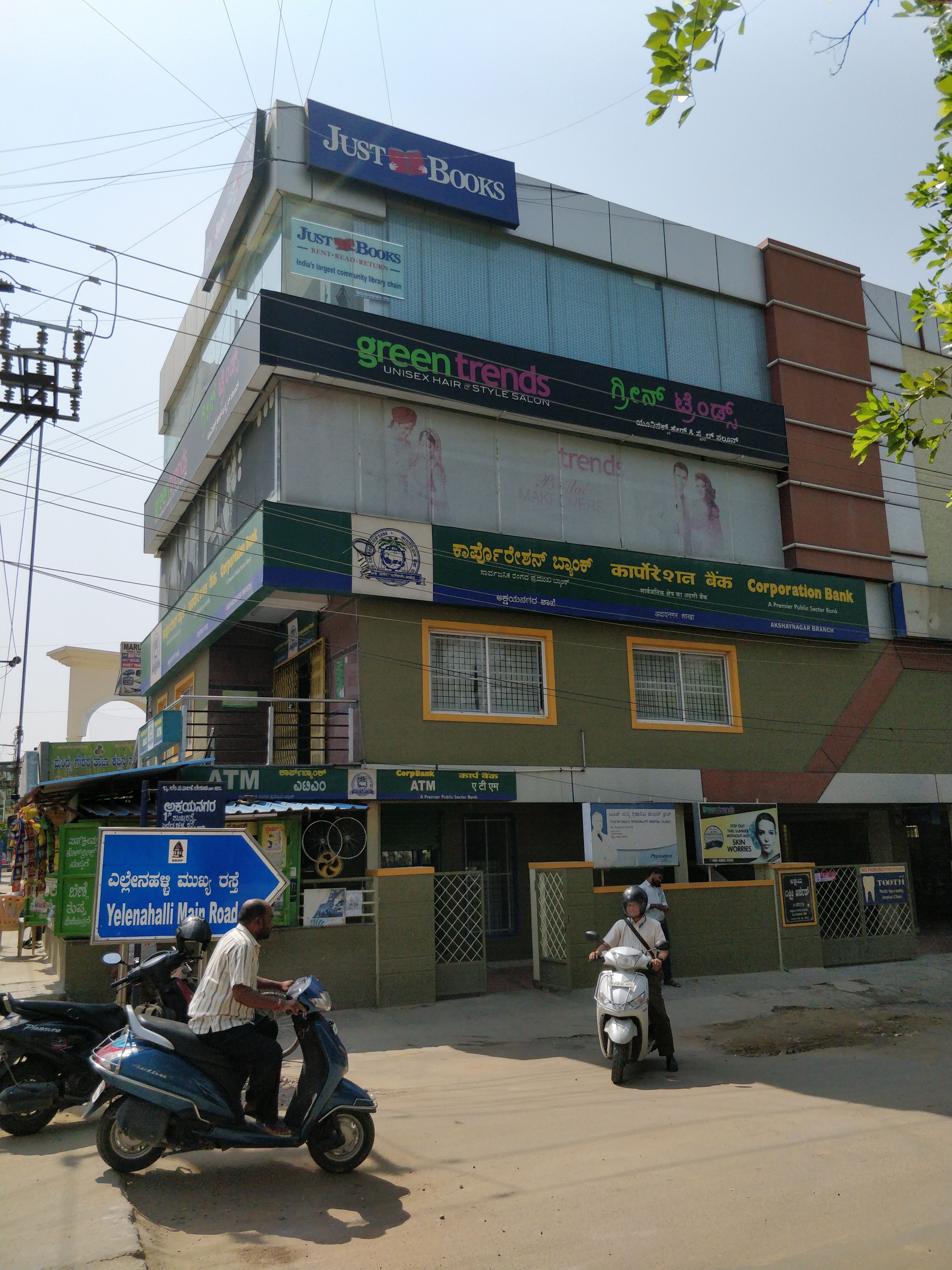 Green Trends in Akshayanagar, Bengaluru