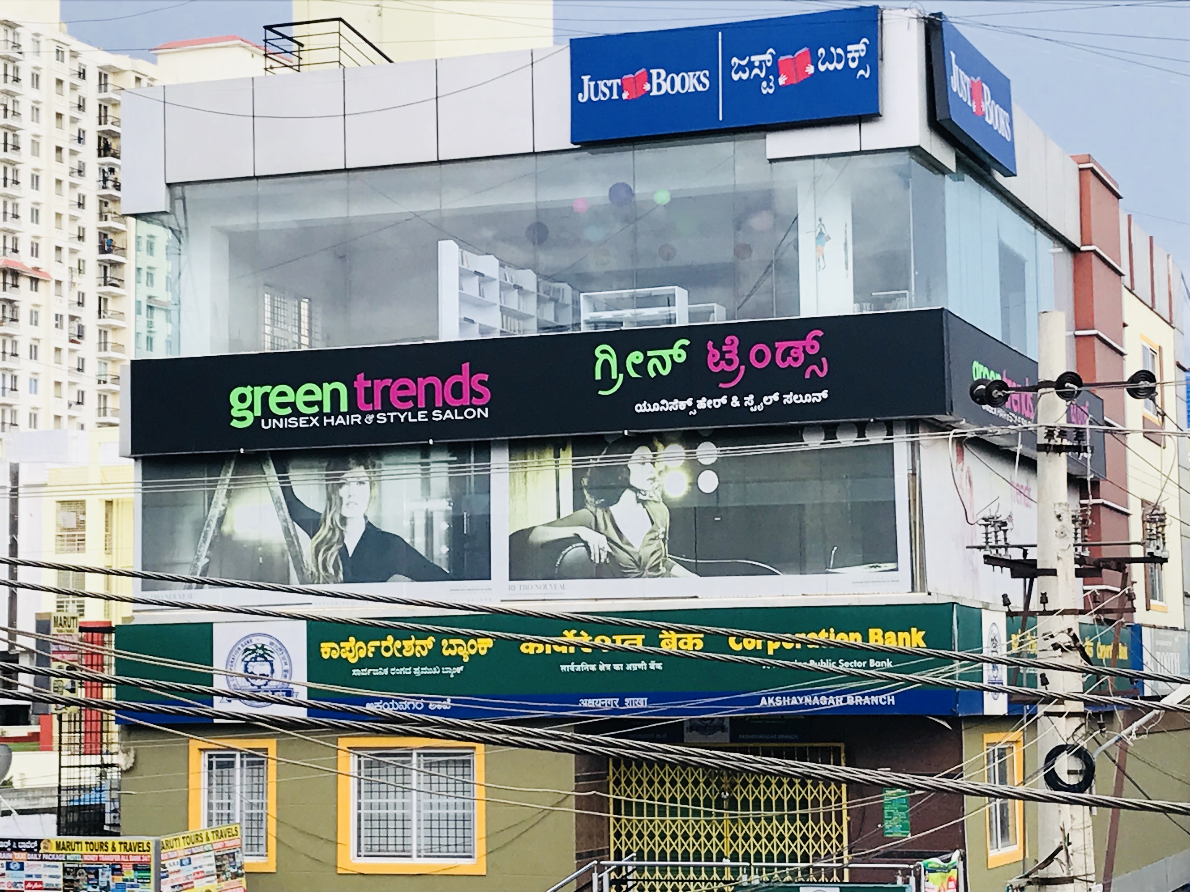 Green Trends in Akshayanagar, Bengaluru