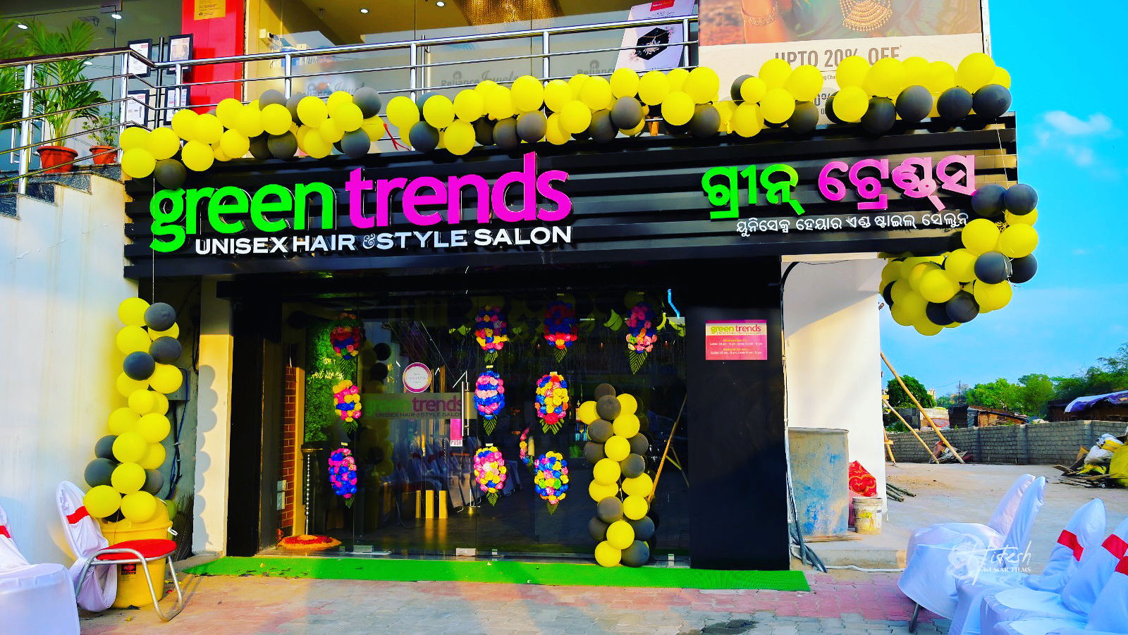 Green Trends in Byasanagar, Jajpur