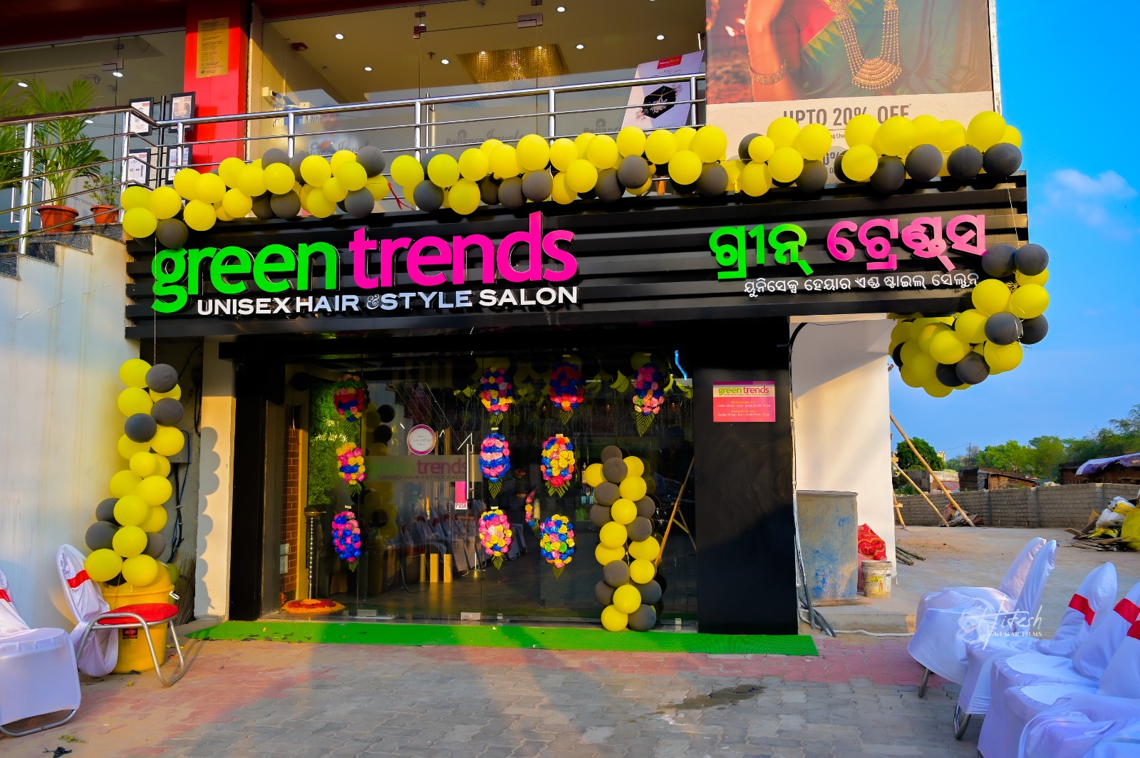 Green Trends in Byasanagar, Jajpur