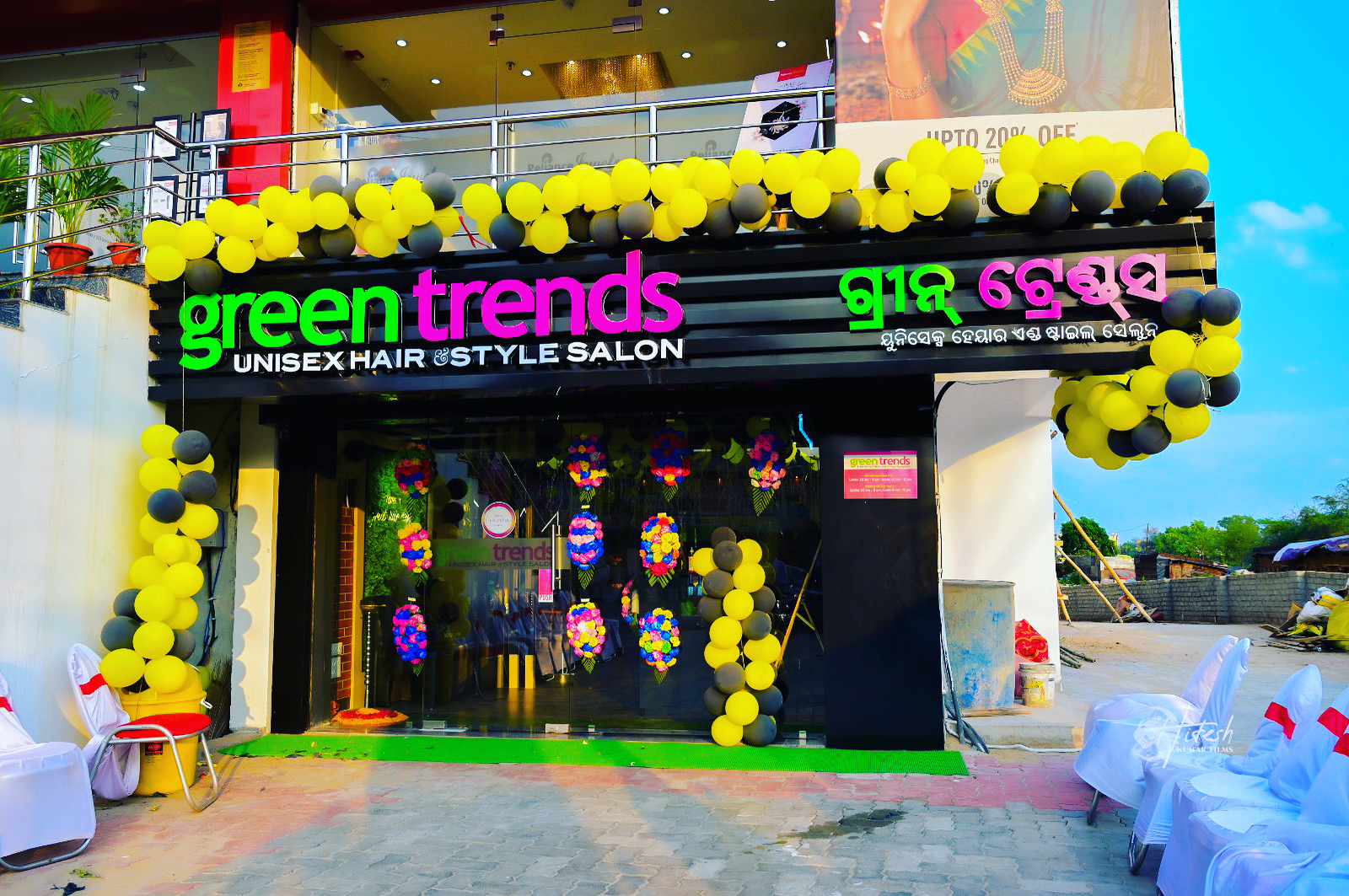 Green Trends in Byasanagar, Jajpur